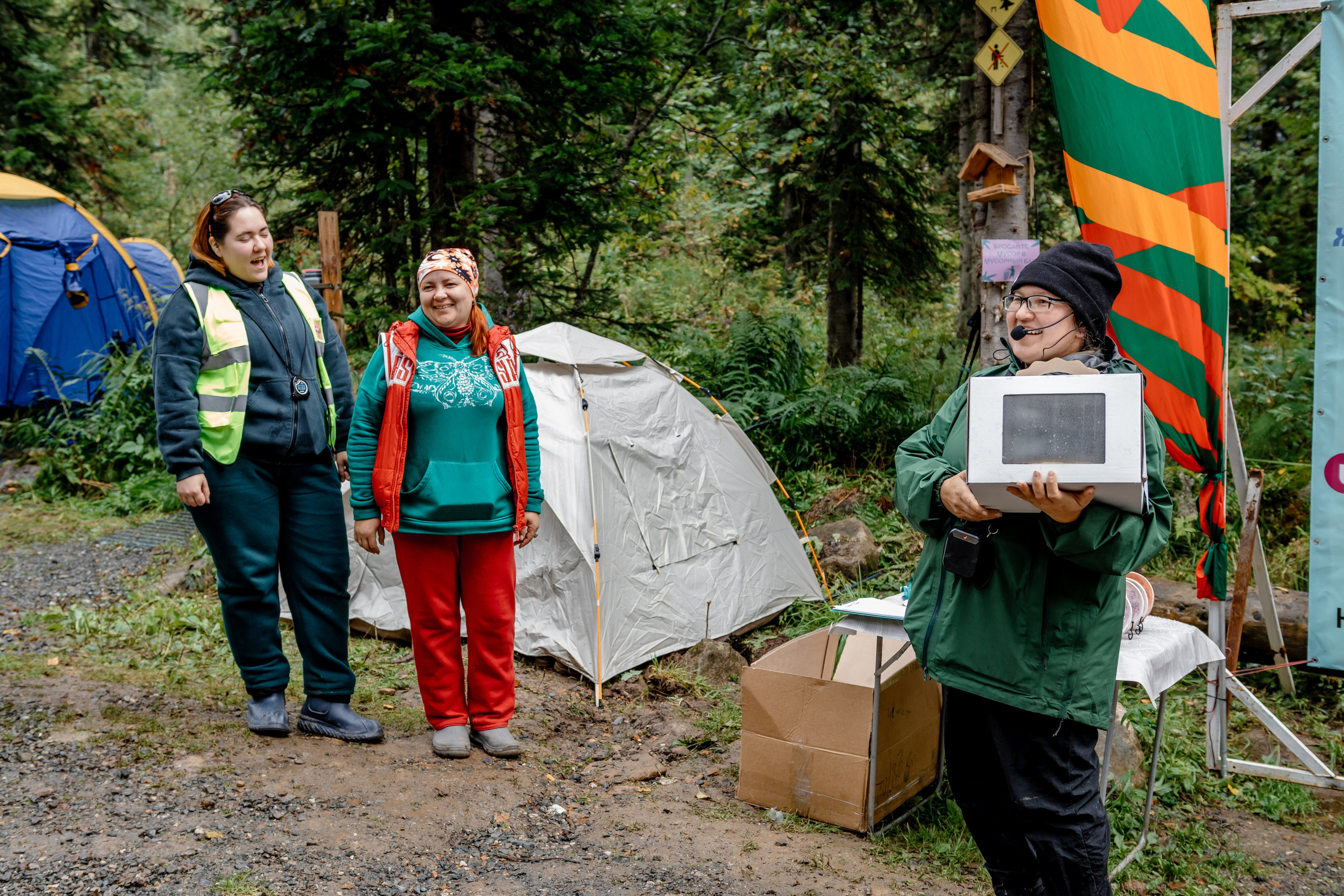 Дог-треккинг