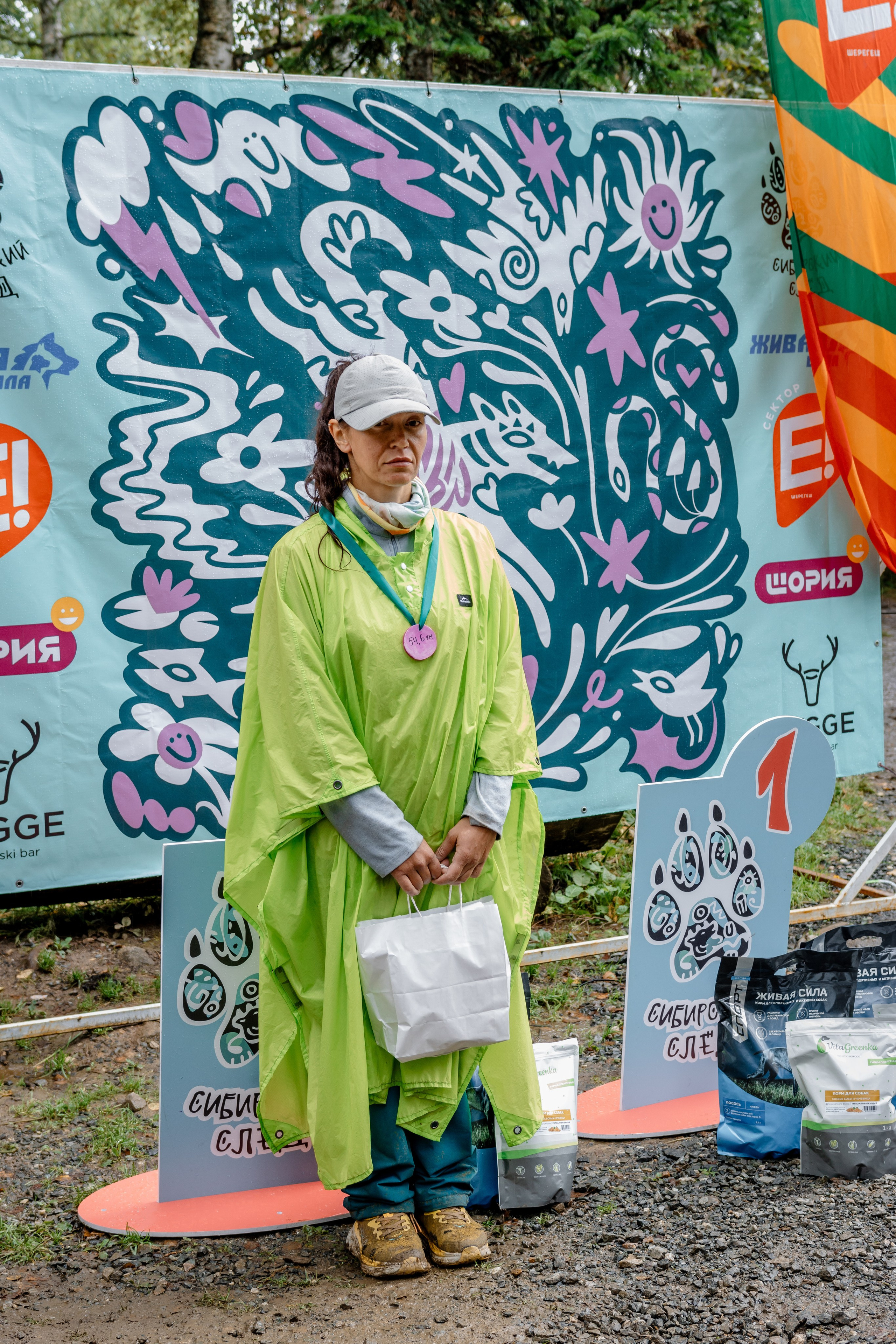 Дог-треккинг