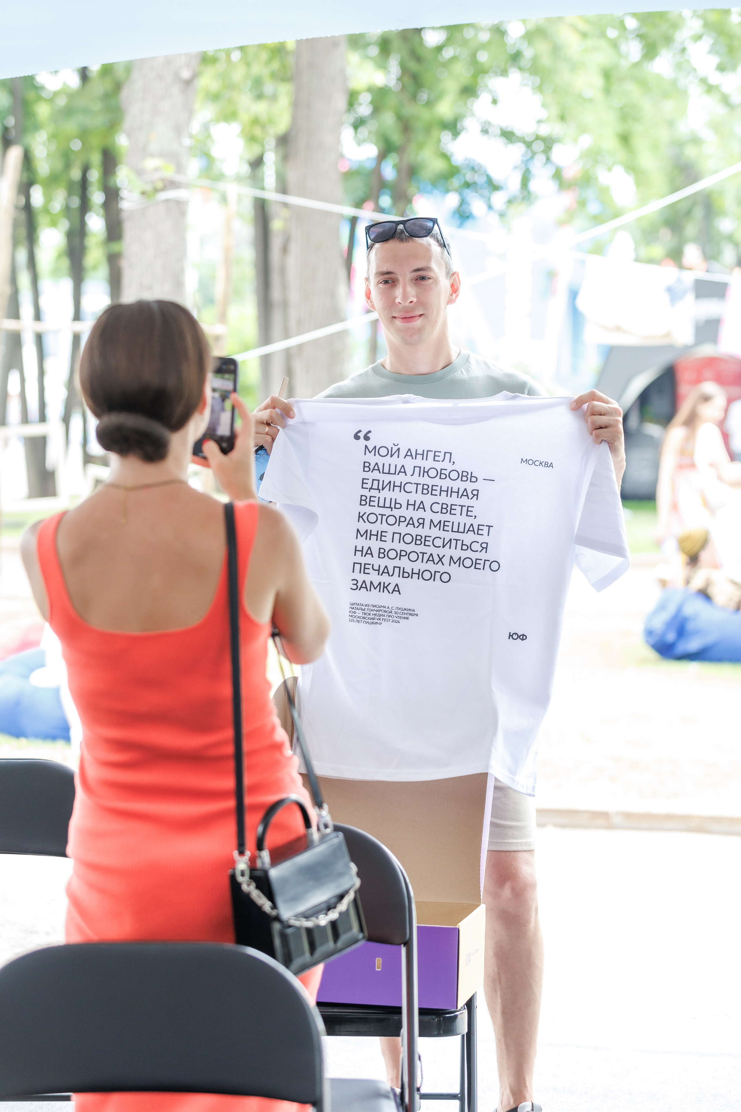 VK Fest 2024 x ЮФ-Медиа. Фотограф Москва. Репортажная съемка, портрет, бизнес-портрет