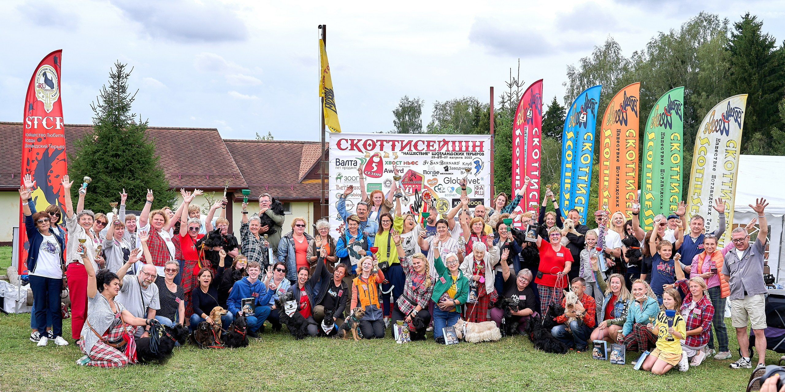 Мероприятия с собаками — галерея NATRIEL