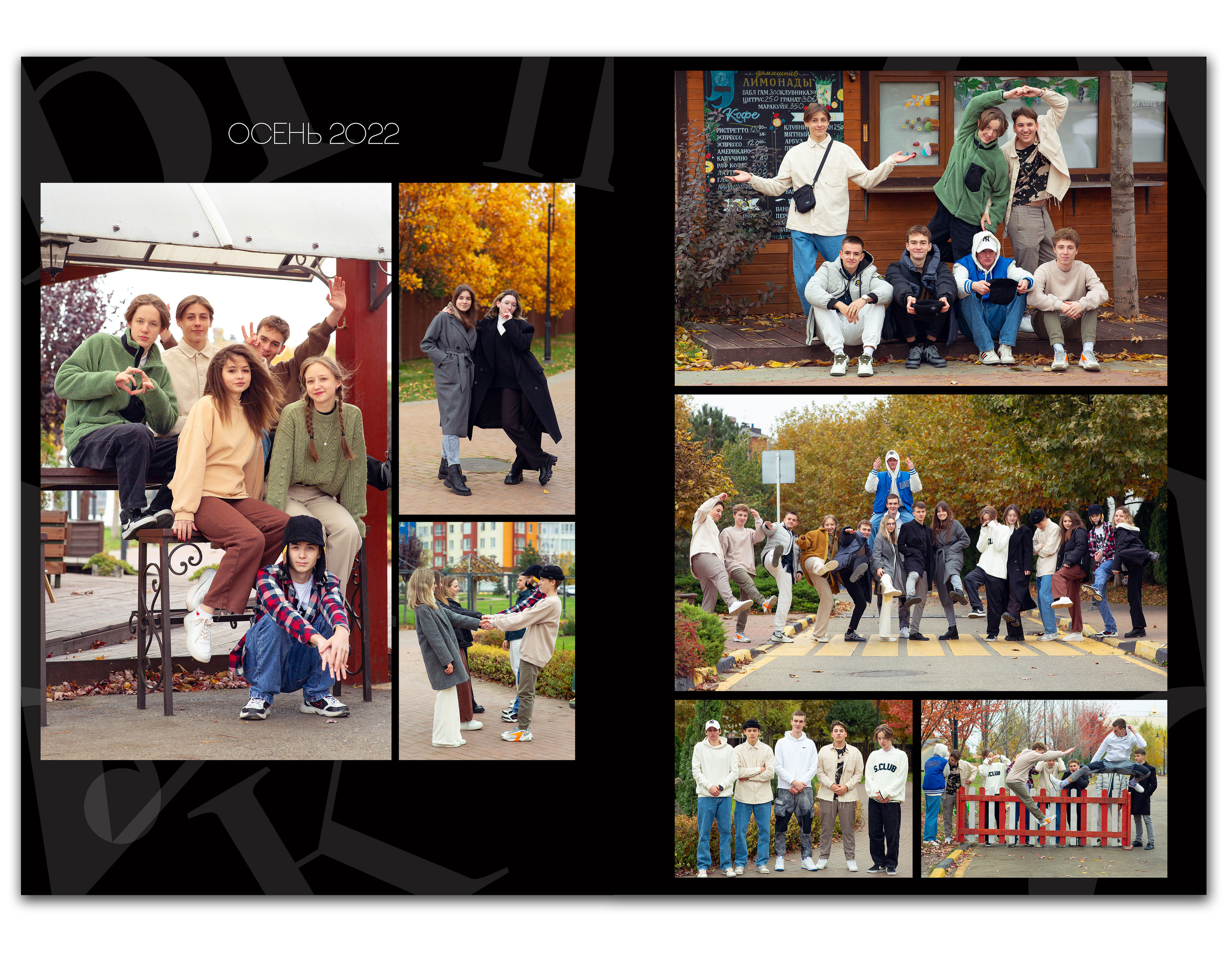 9-11 класс. Школьные фотоальбомы, фотосессии, шаблоны фотокниг, школьный фотограф