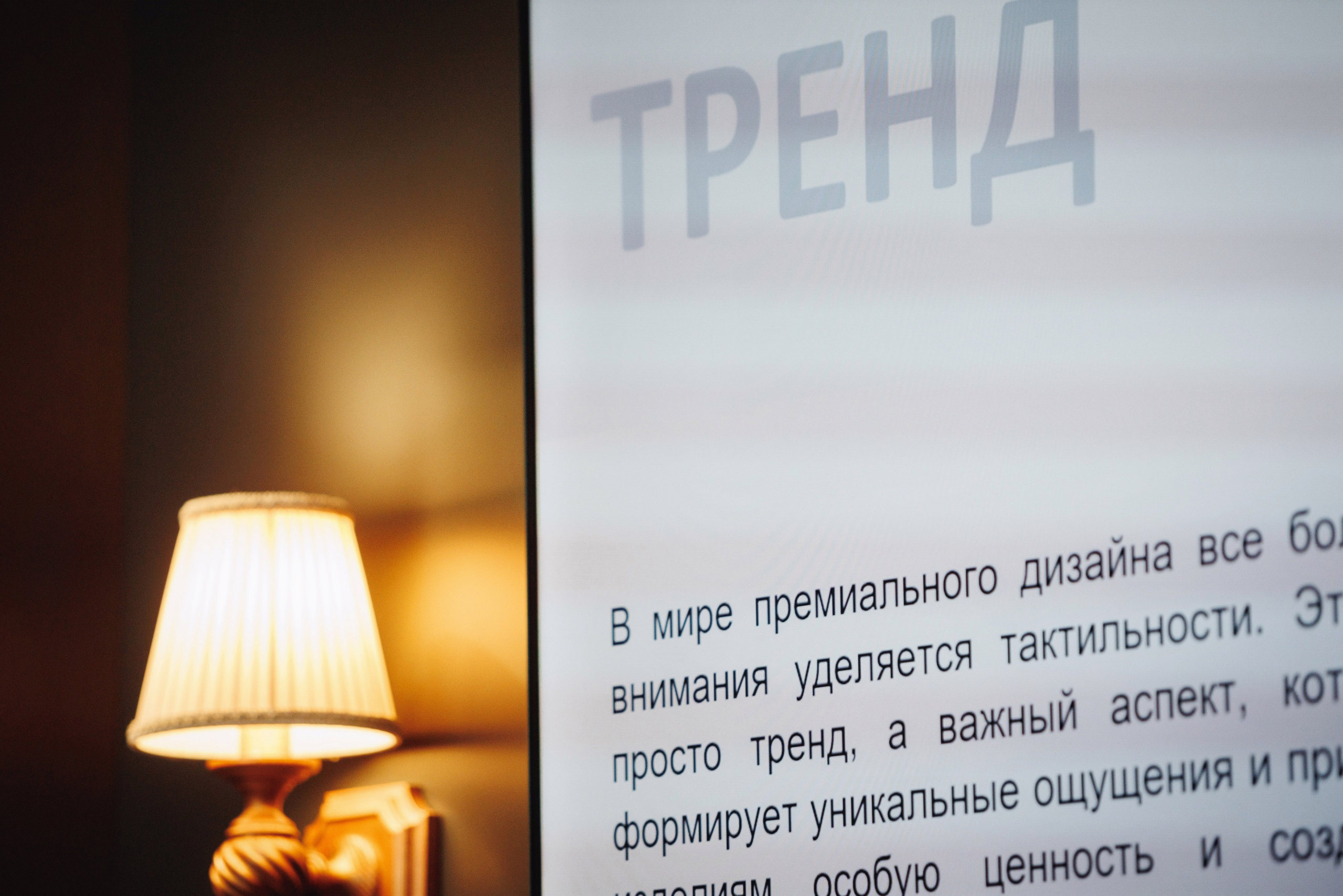 Круглый стол. Свадебный фотограф в Санкт-Петербурге Александр Пащенко