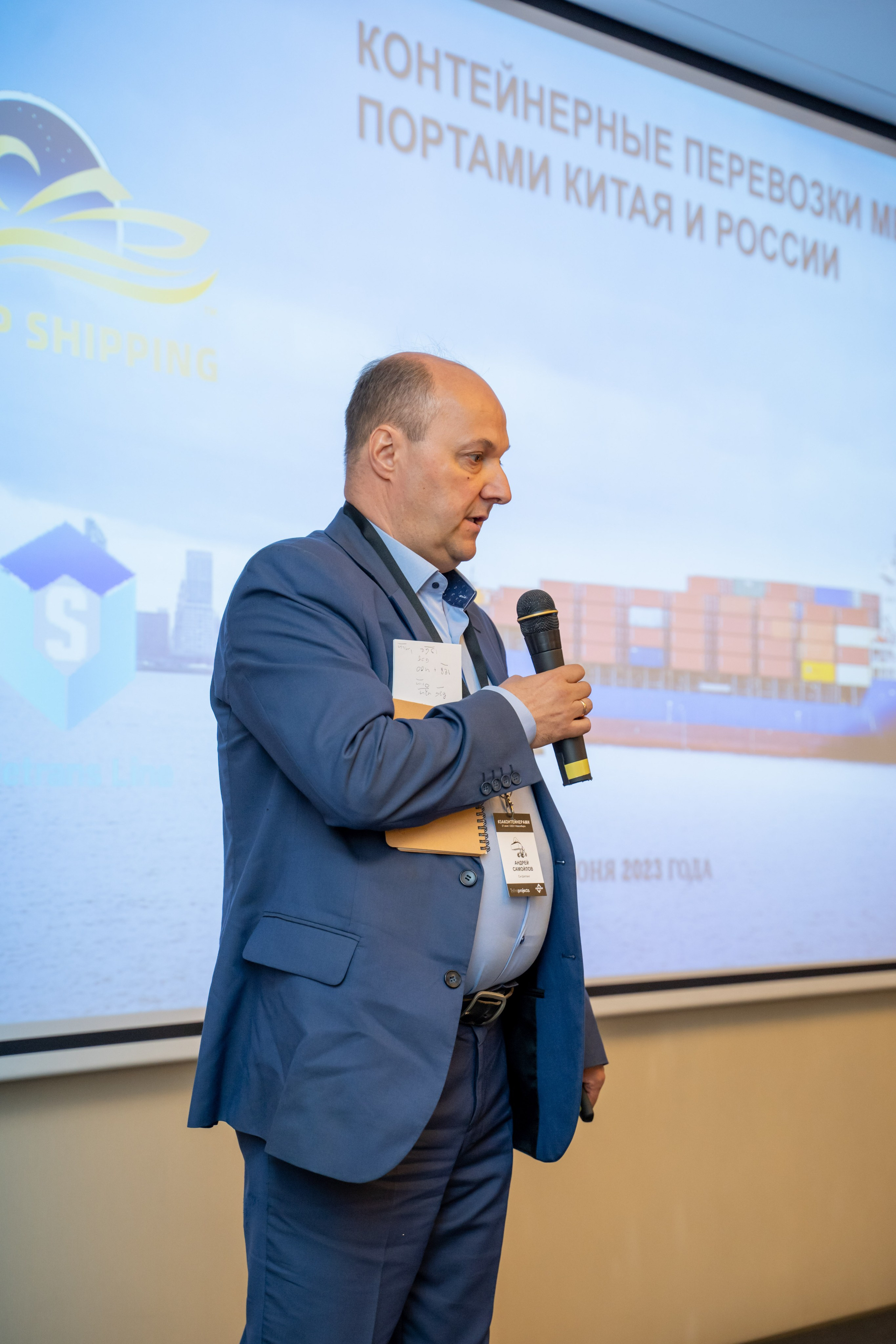 Репортаж «ЗАКОНТЕЙНЕРАМИ». Главная