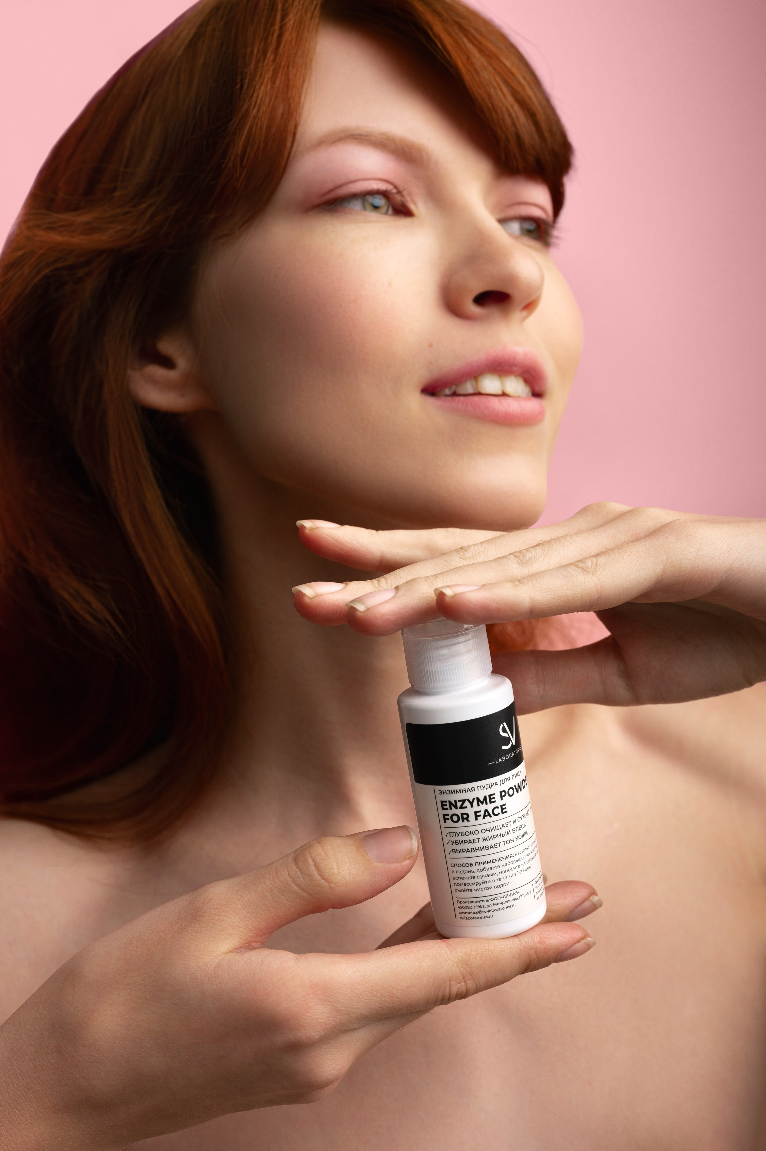 SAHAR&VOSK. Коммерческий фотограф из Уфы Яна Шакирова