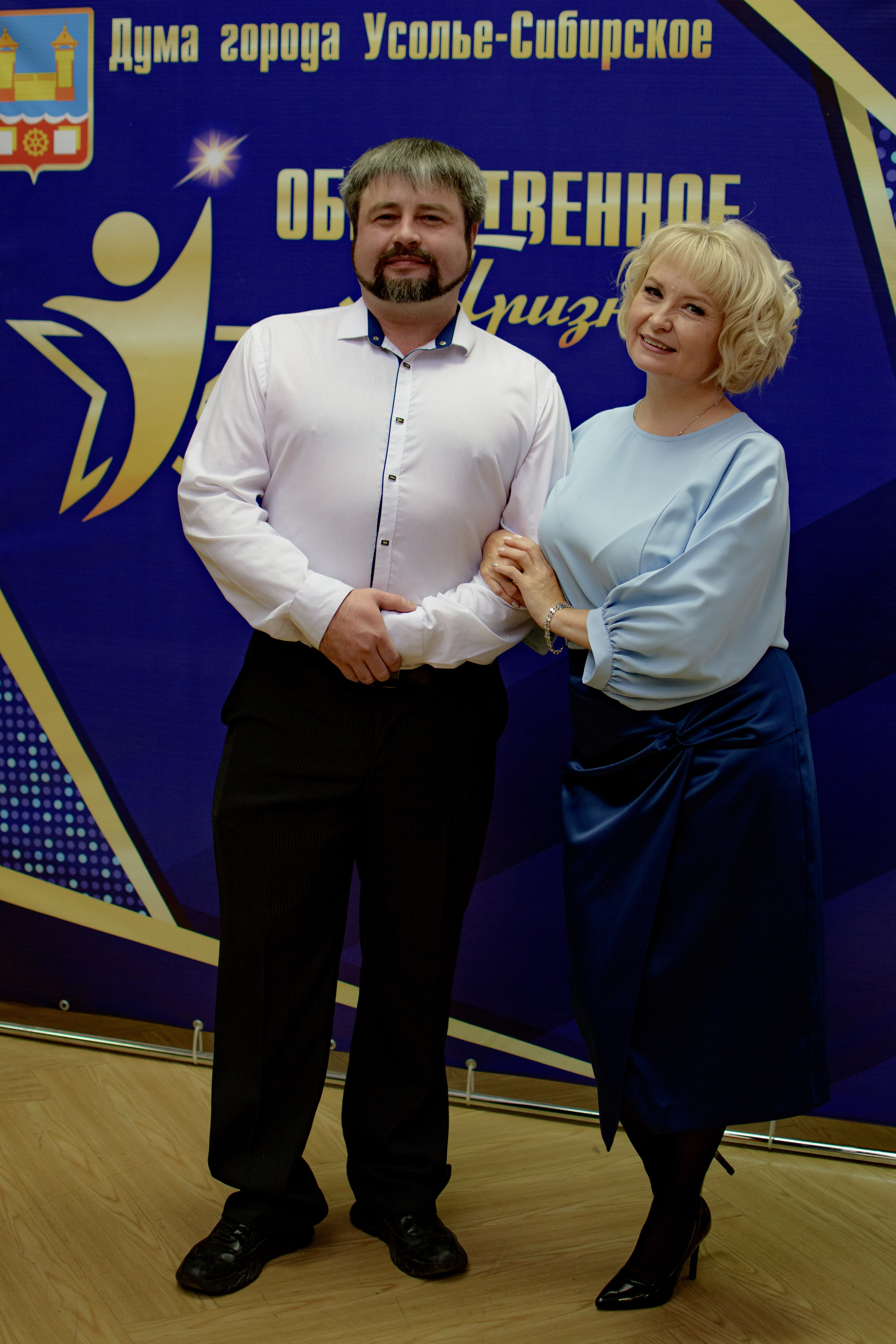 ОБЩЕСТВЕННОЕ ПРИЗНАНИЕ. Photokarish