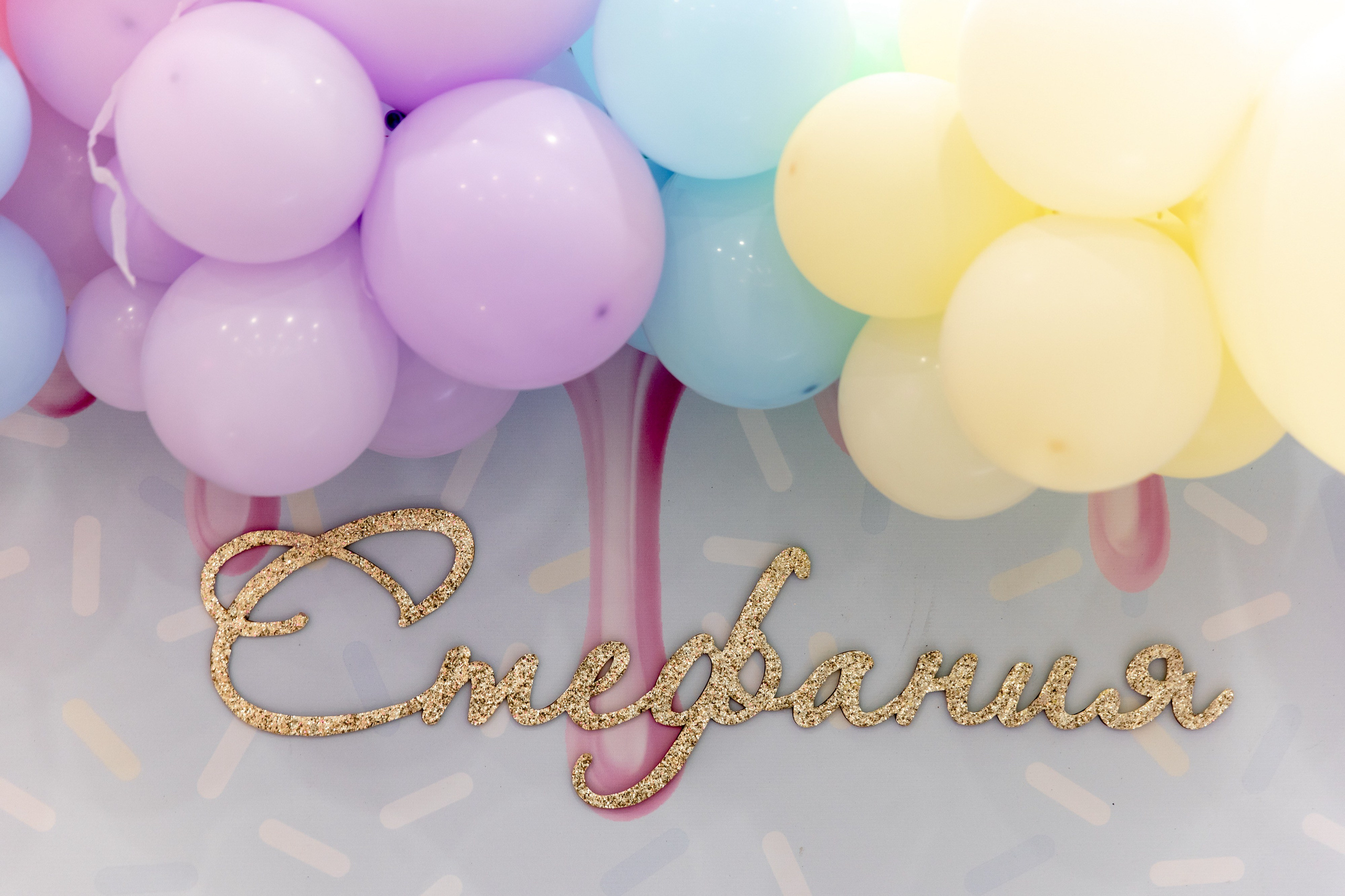 Стефания 2 года. Фотограф Роман Полянин