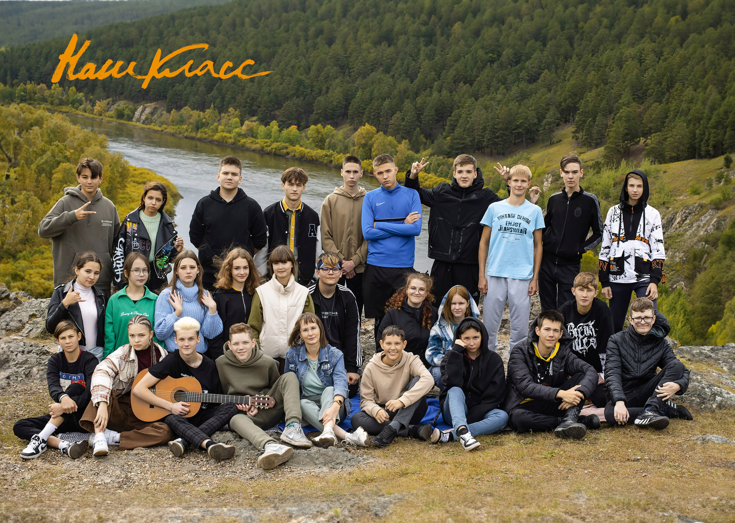 <title> Выпускной альбом Чита, Школа Чита, детский сад Чита, фото Чита. Фотограф Григорьева Ольга. Портретная, семейная съёмка, Love Stori, видеосъёмка в городе Чита. Выпускные альбомы, фотокниги