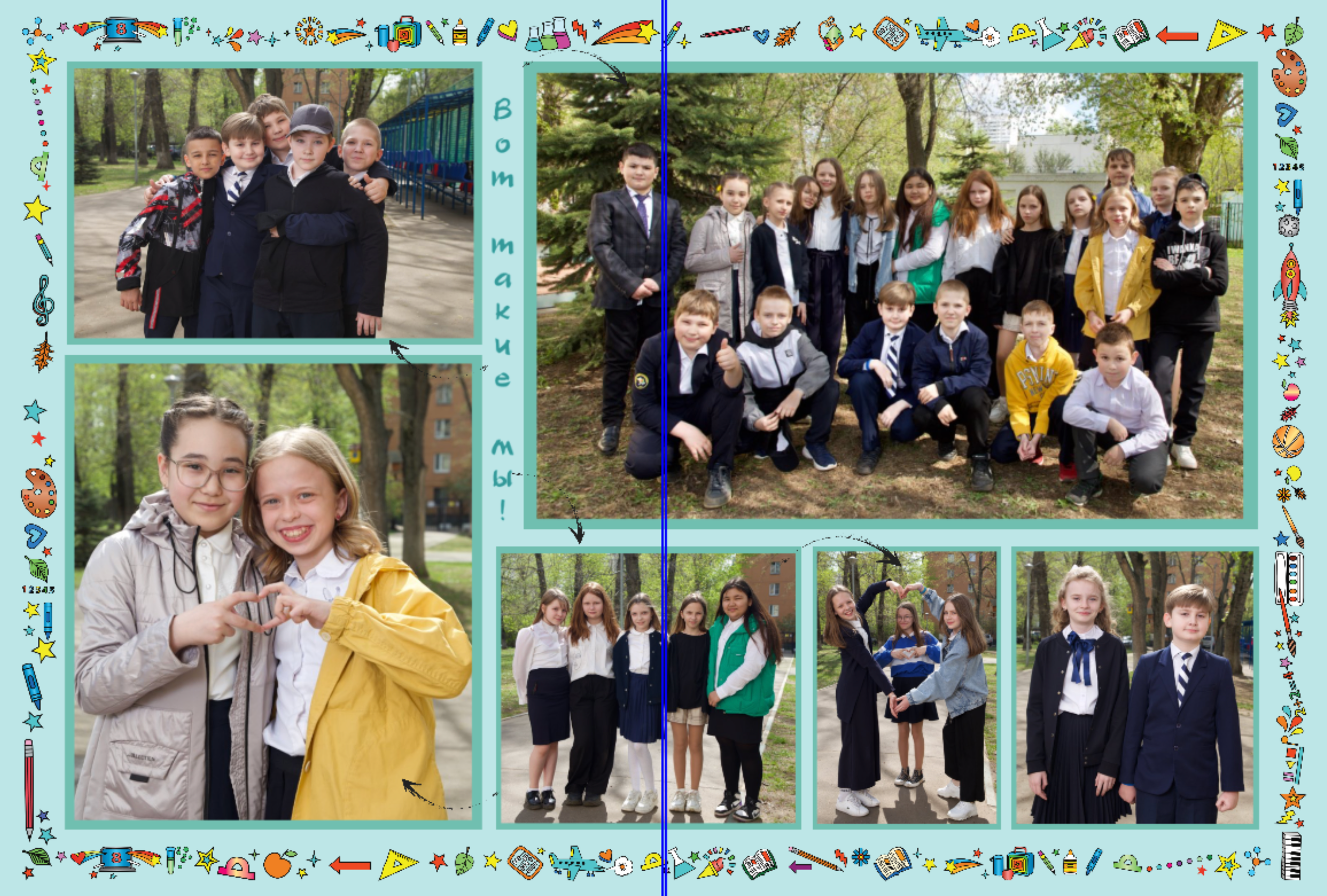 Альбом для УЧИТЕЛЯ. Школьные выпускные альбомы в Москве Марина Николаева