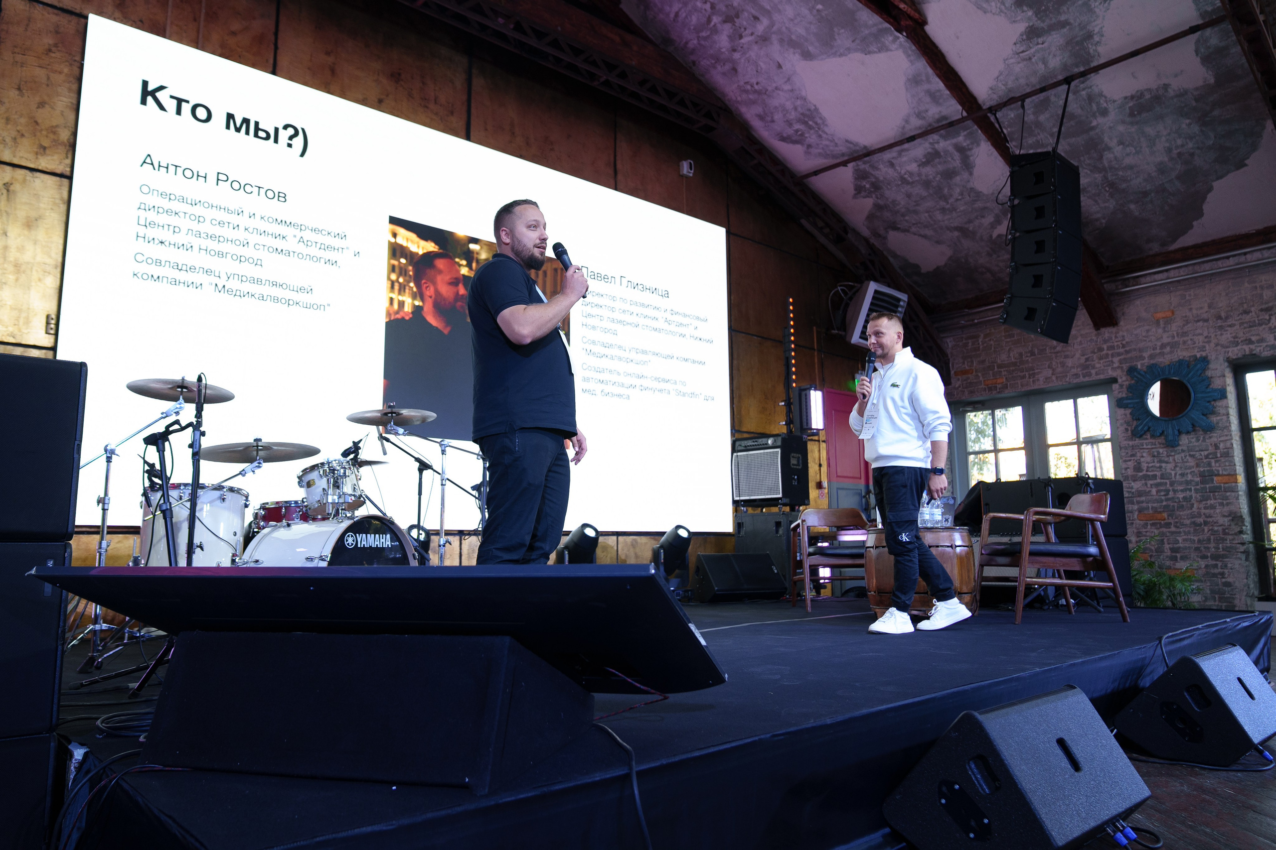 Синергиум. Фотограф Москва