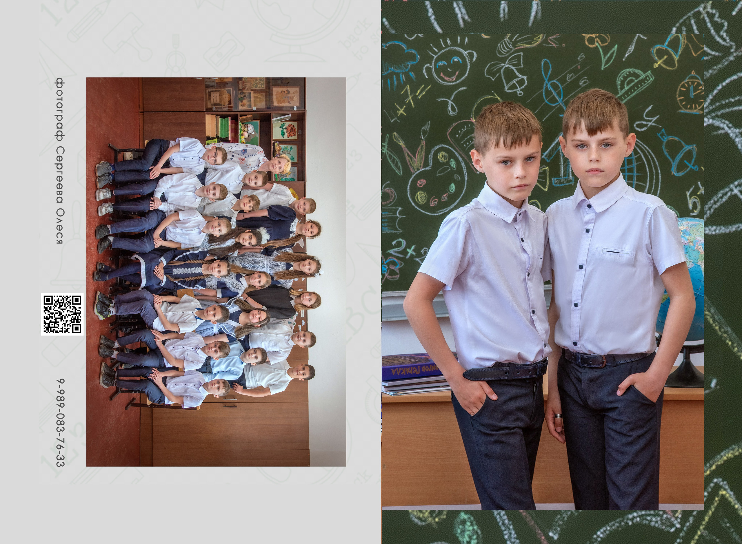 Выпускные альбомы школьные. Детский и семейный фотограф Краснодар / Сочи Сергеева Олеся
