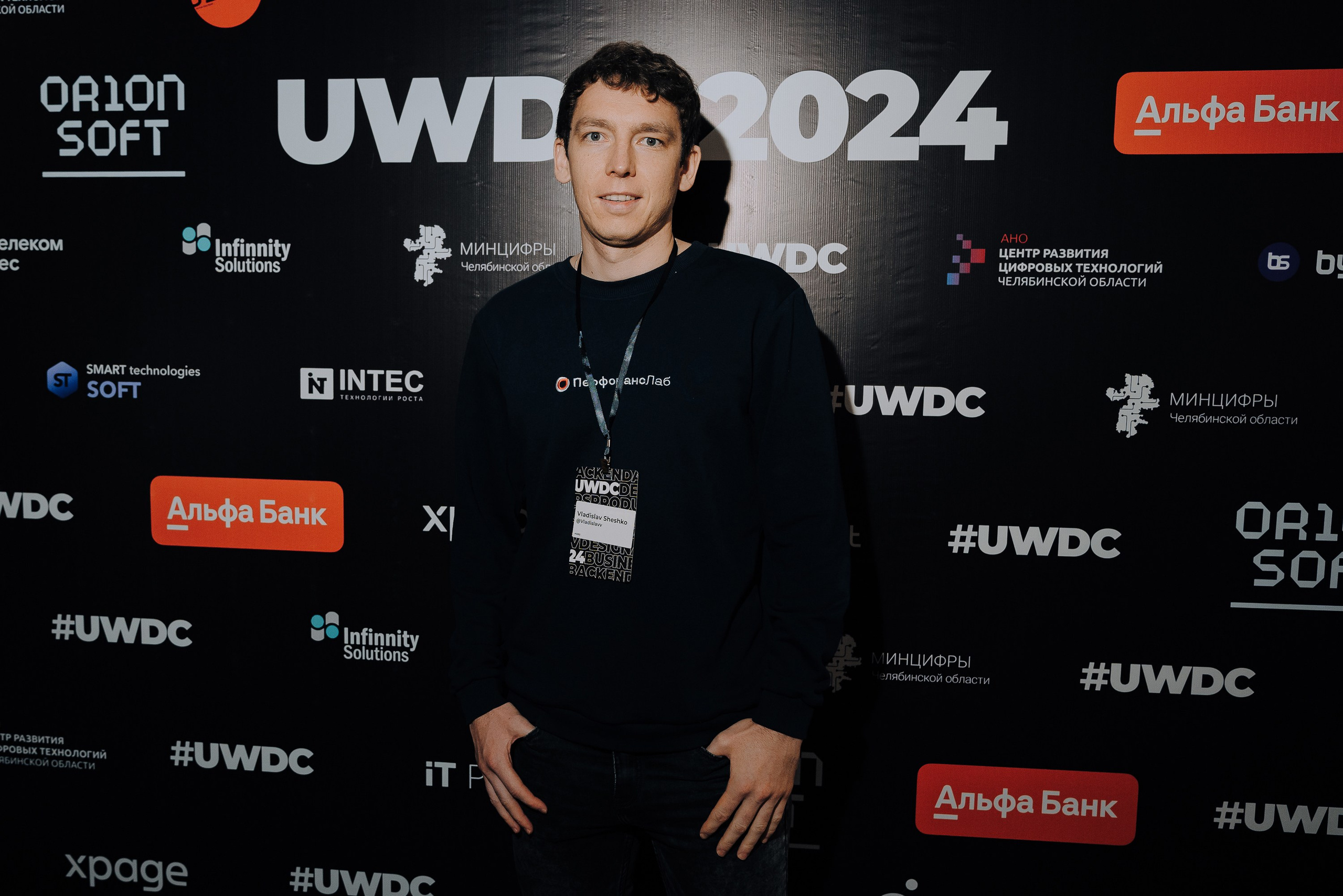 UWDC 2024. Репортажный фотограф Зуев Роман г. Челябинск