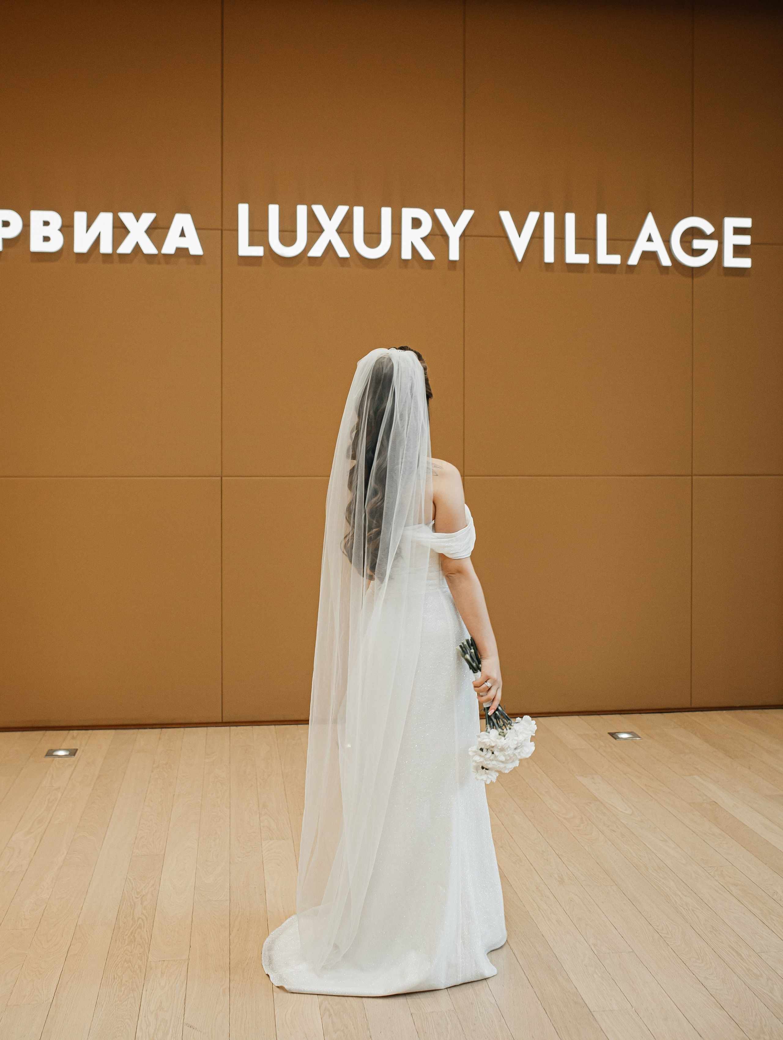 Александра и Юрий. Свадебный и семейный фотограф Елизавета Ермак | Москва и МО