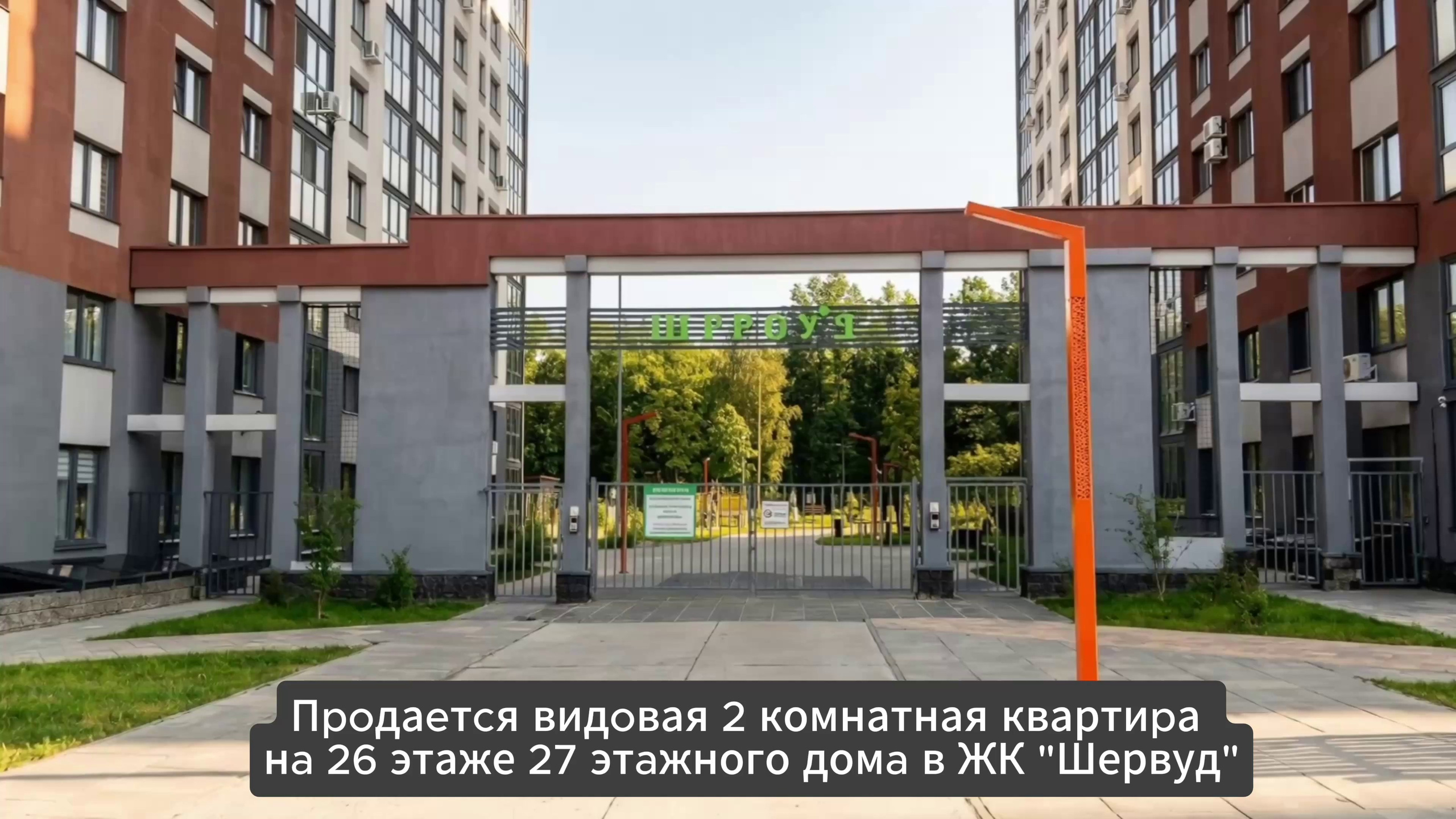 Строительство и квартиры