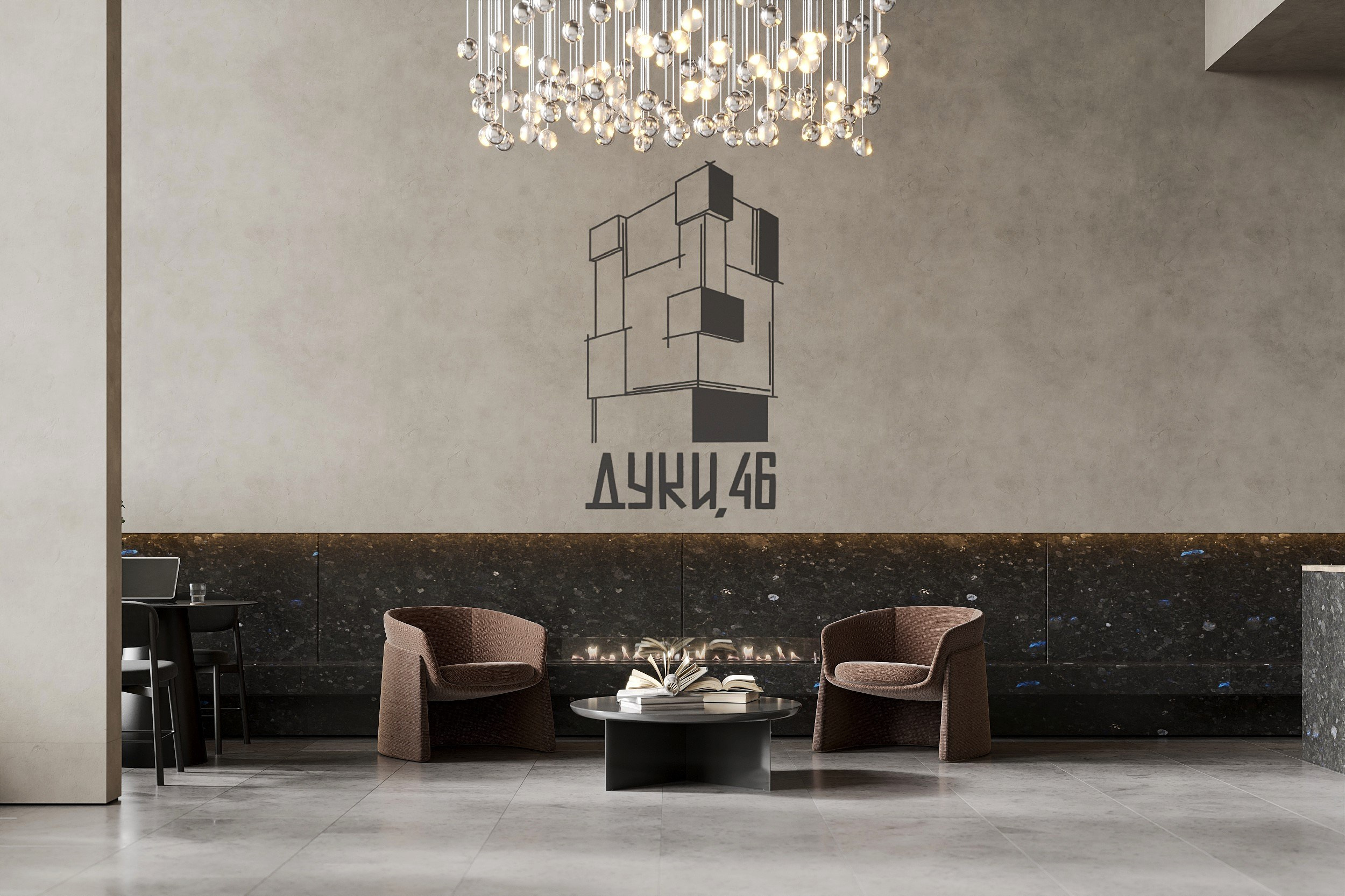 Моп г. Брянск. Ксения. 3D‑визуализатор