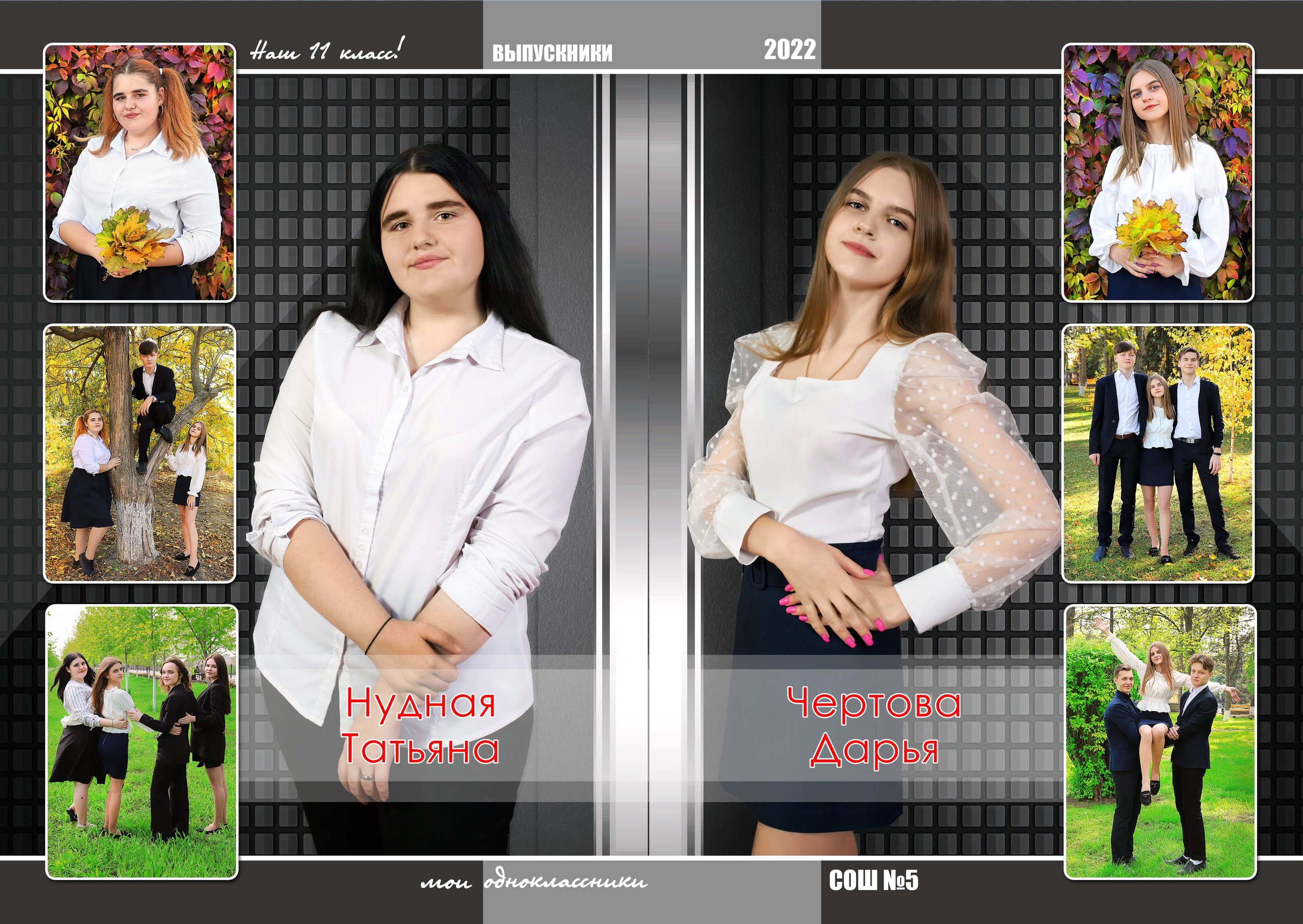 Альбом Черный стиль 11 класс. Игорь Варава свадебный фотограф видеограф Белая Глина Краснодар