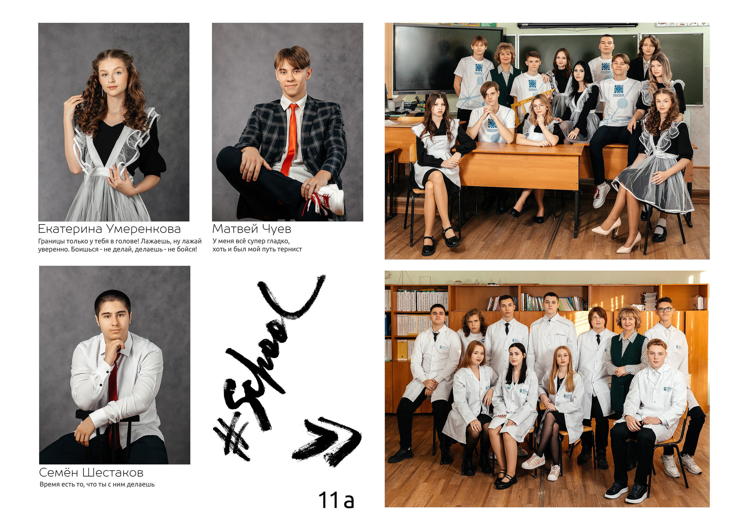 Фотокниги для старшеклассников. Студия детской игровой фотографии COLOUR