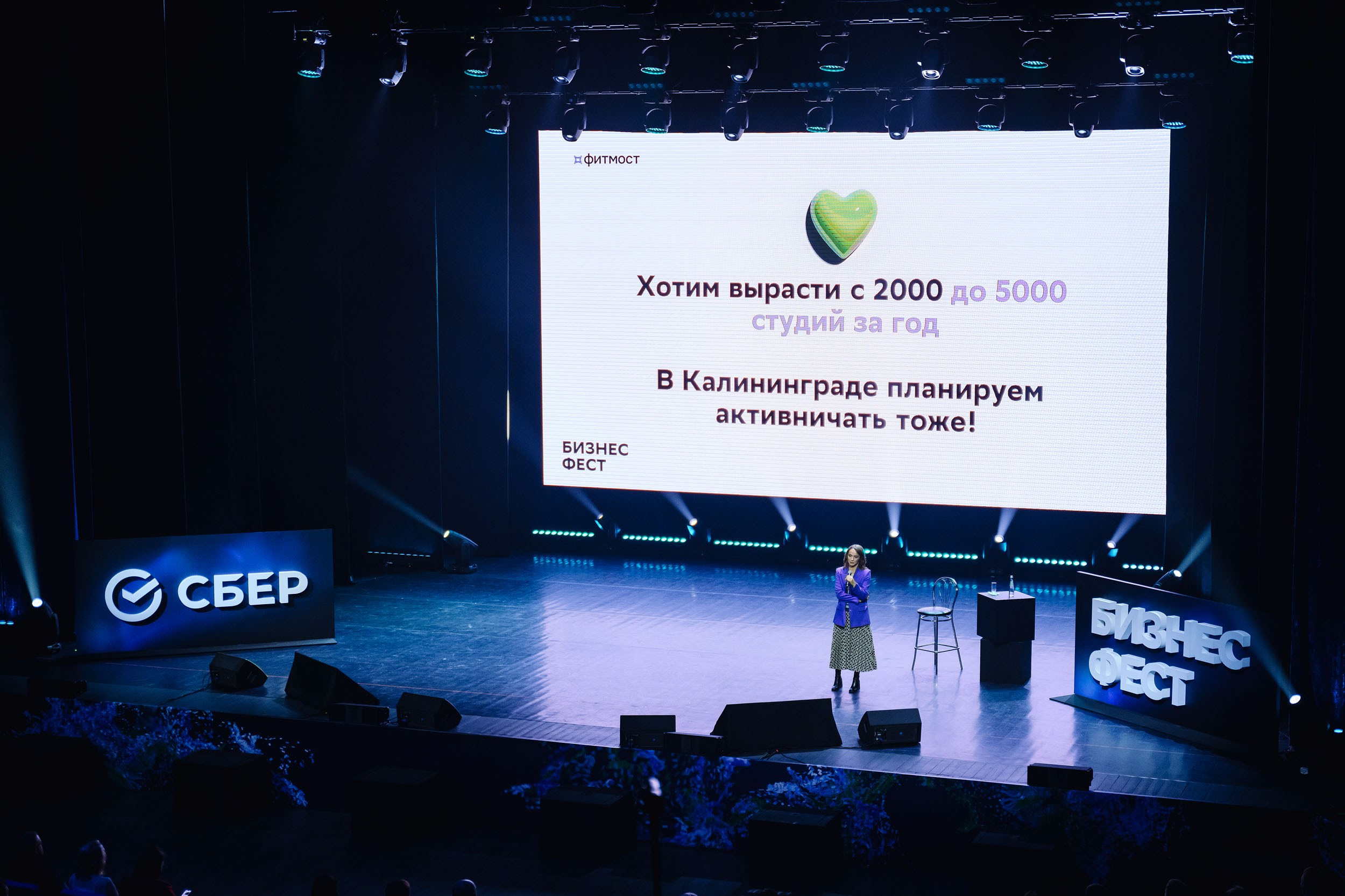 СБЕР Бизнес Фест. One Media Life: фоторепортажи, фотоотчеты с мероприятий и заведений