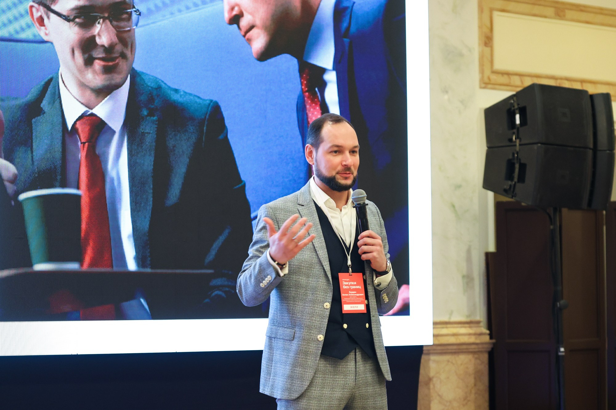 Конкурс для закупщиков Газпром и Сибур. Фотограф Дарья Попова