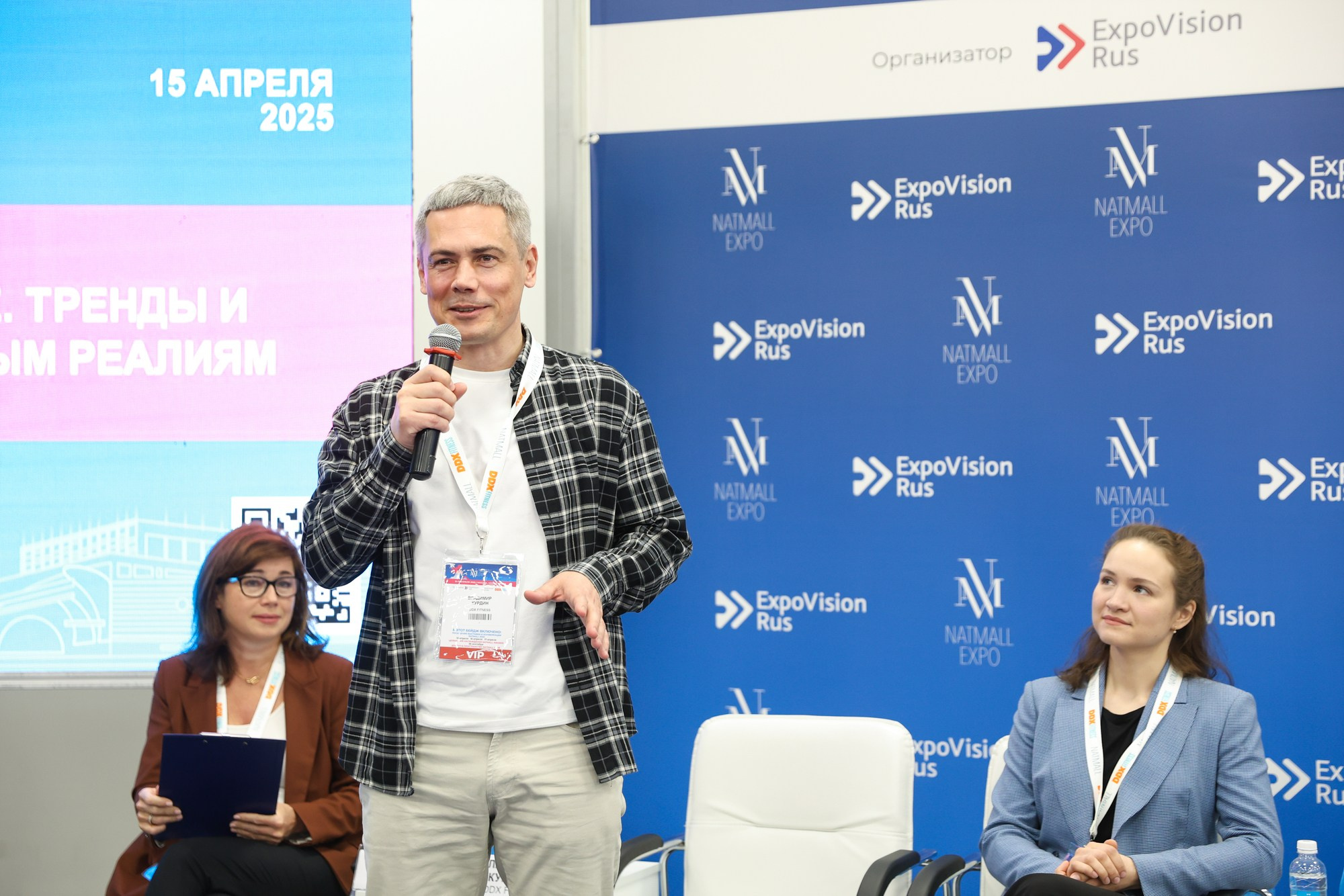 Конференция NatMall. Фотограф Дарья Попова