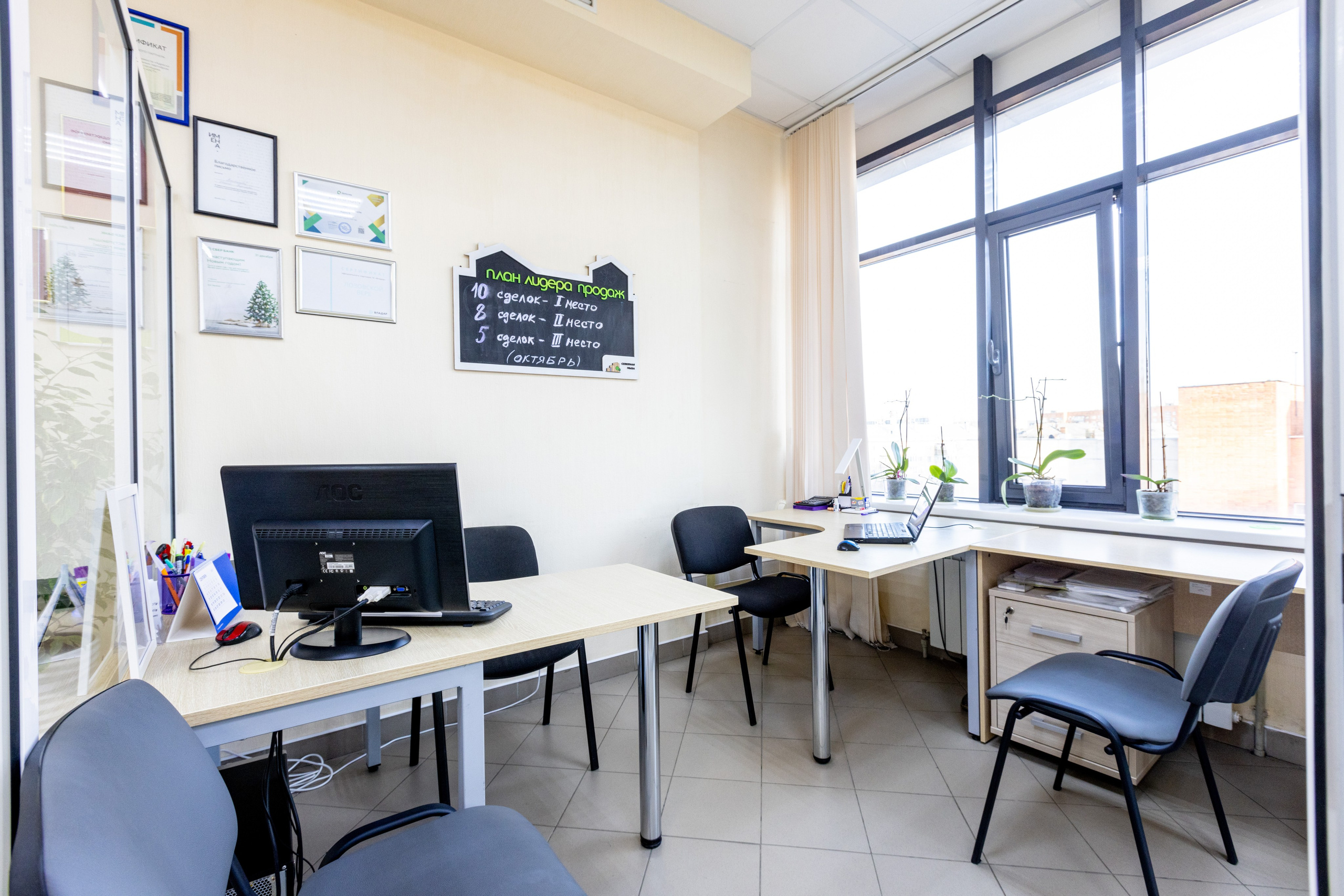 Агентство недвижимости АдресЪ. Фотограф в Туле Крупский АнДРей. Фотостудия «КАДР71» в Туле