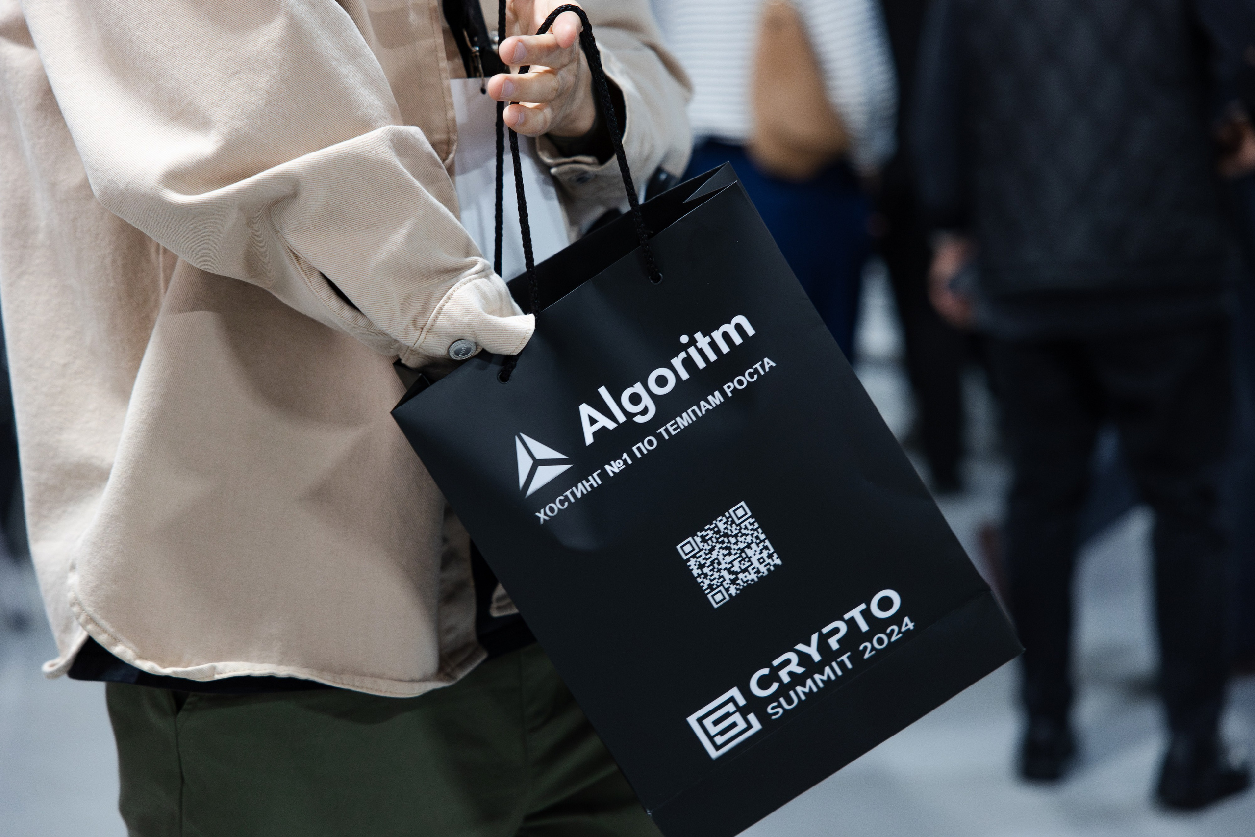 Crypto Summit. Свадебный репортажный фотограф в Москве