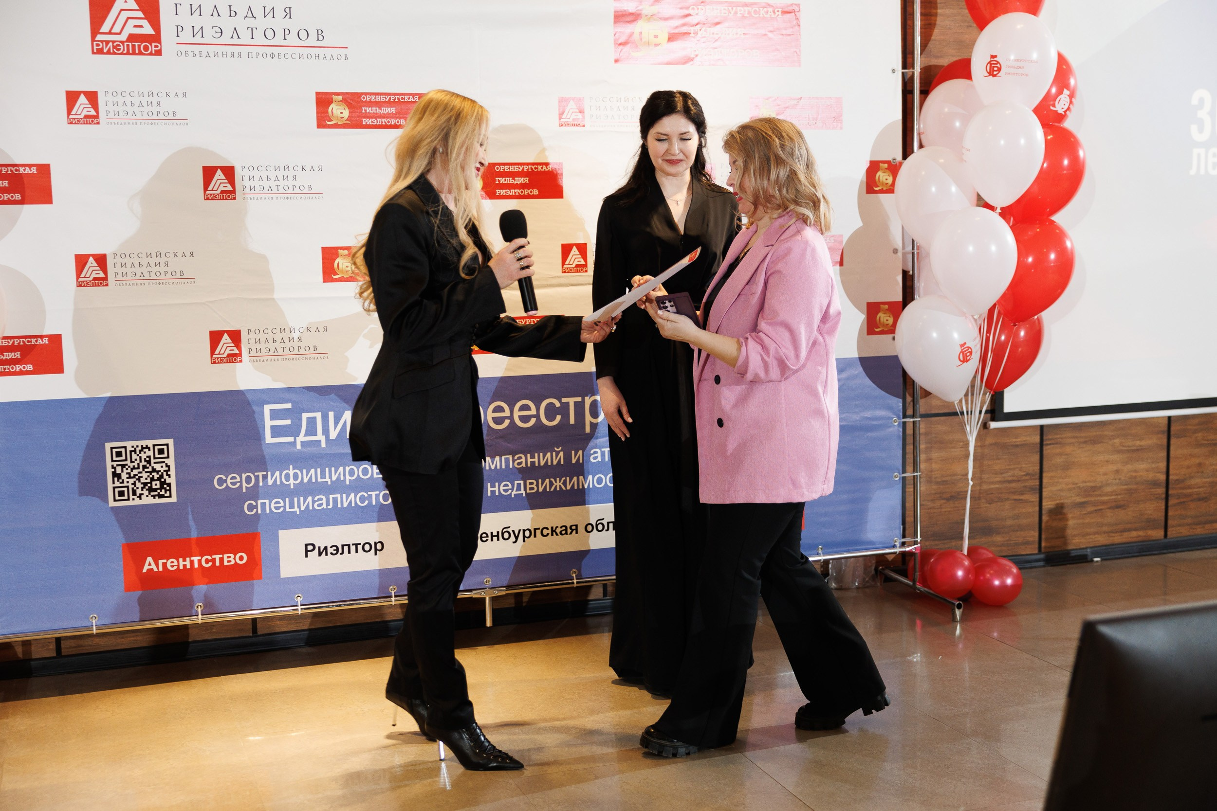 Конференция риэлторов. Свадебный, семейный фотограф Миронов Максим