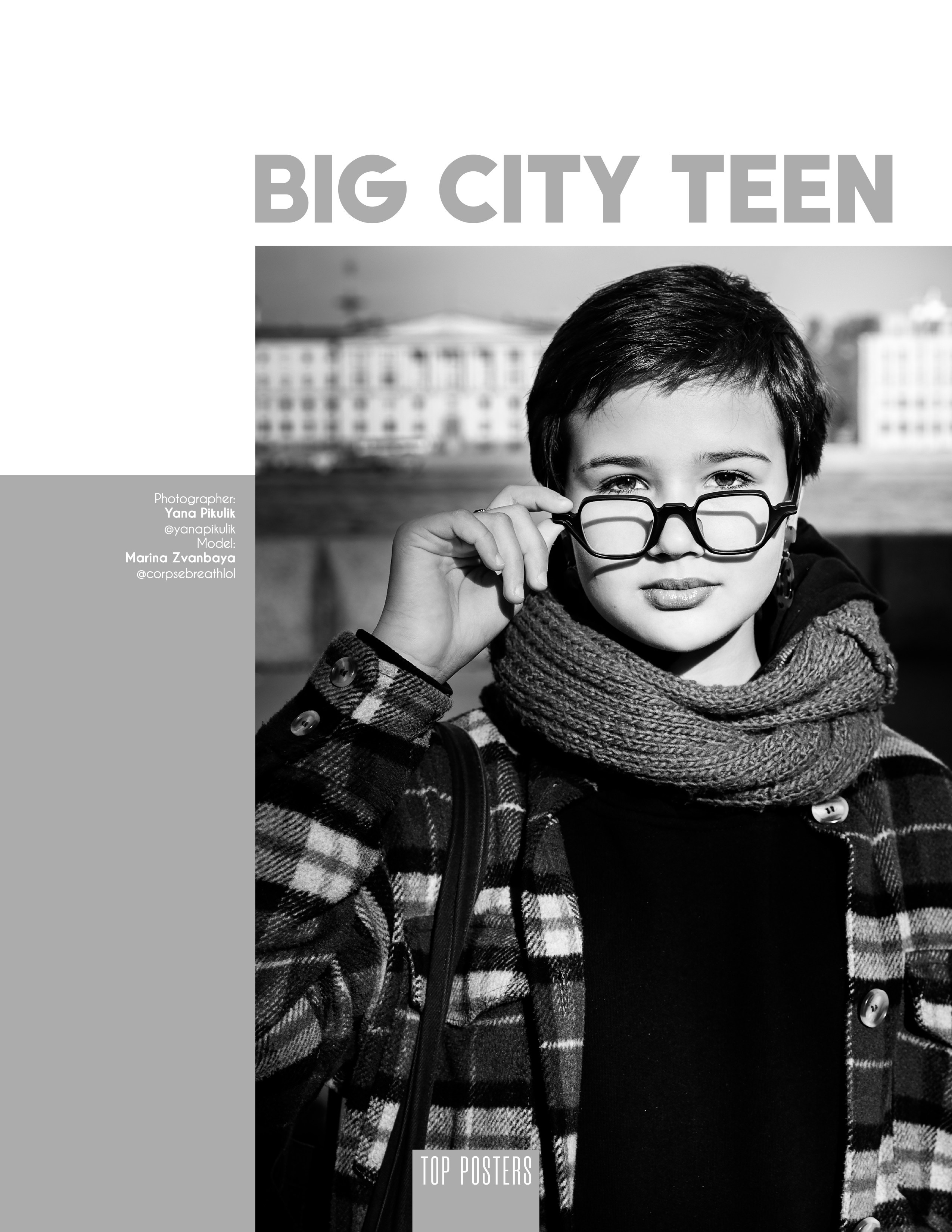 Публикации в журналах. Фотограф в Санкт-Петербурге Яна Пикулик