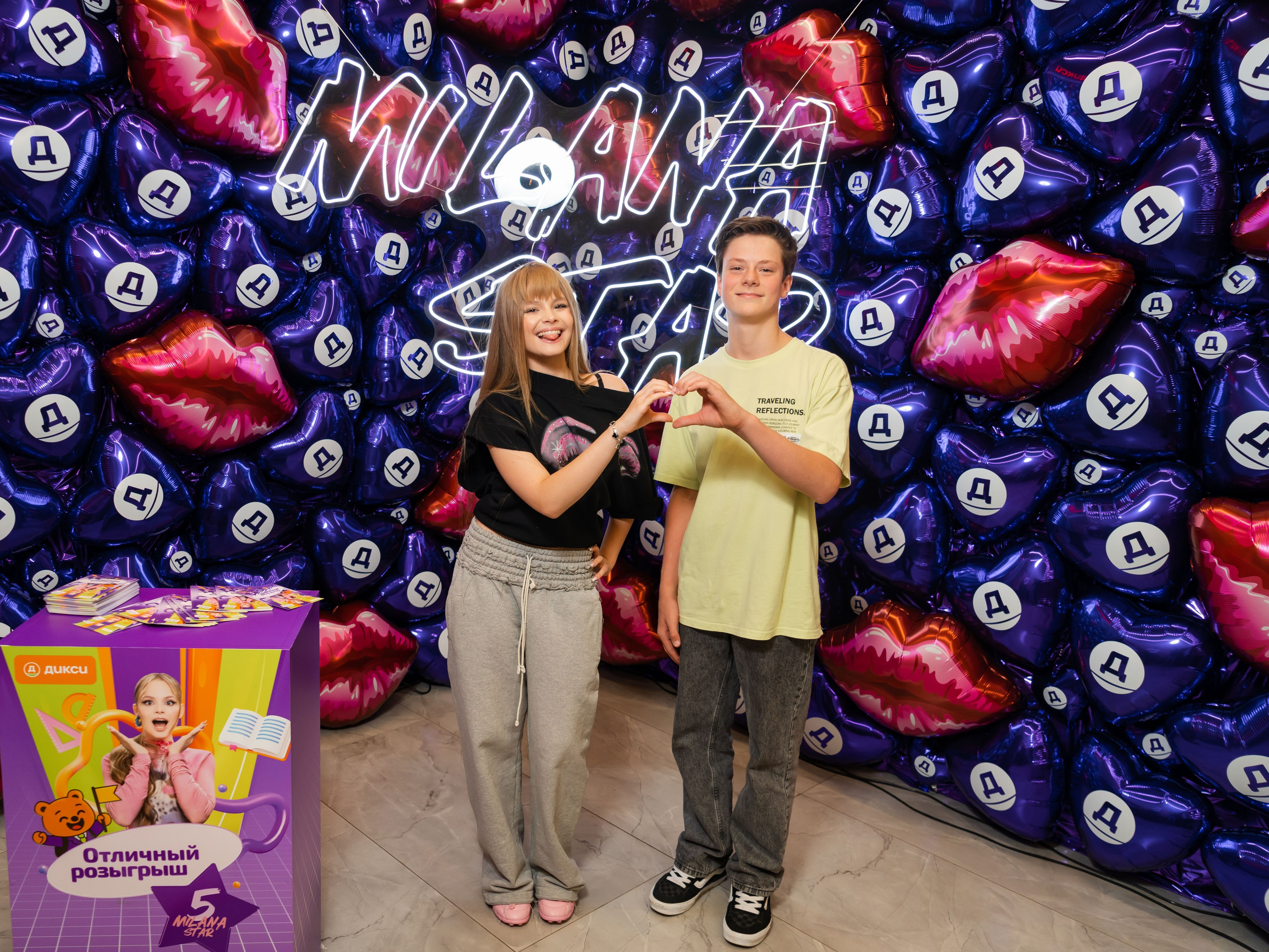 Дикси — Автограф сесия Милана Star. Фотограф Москва