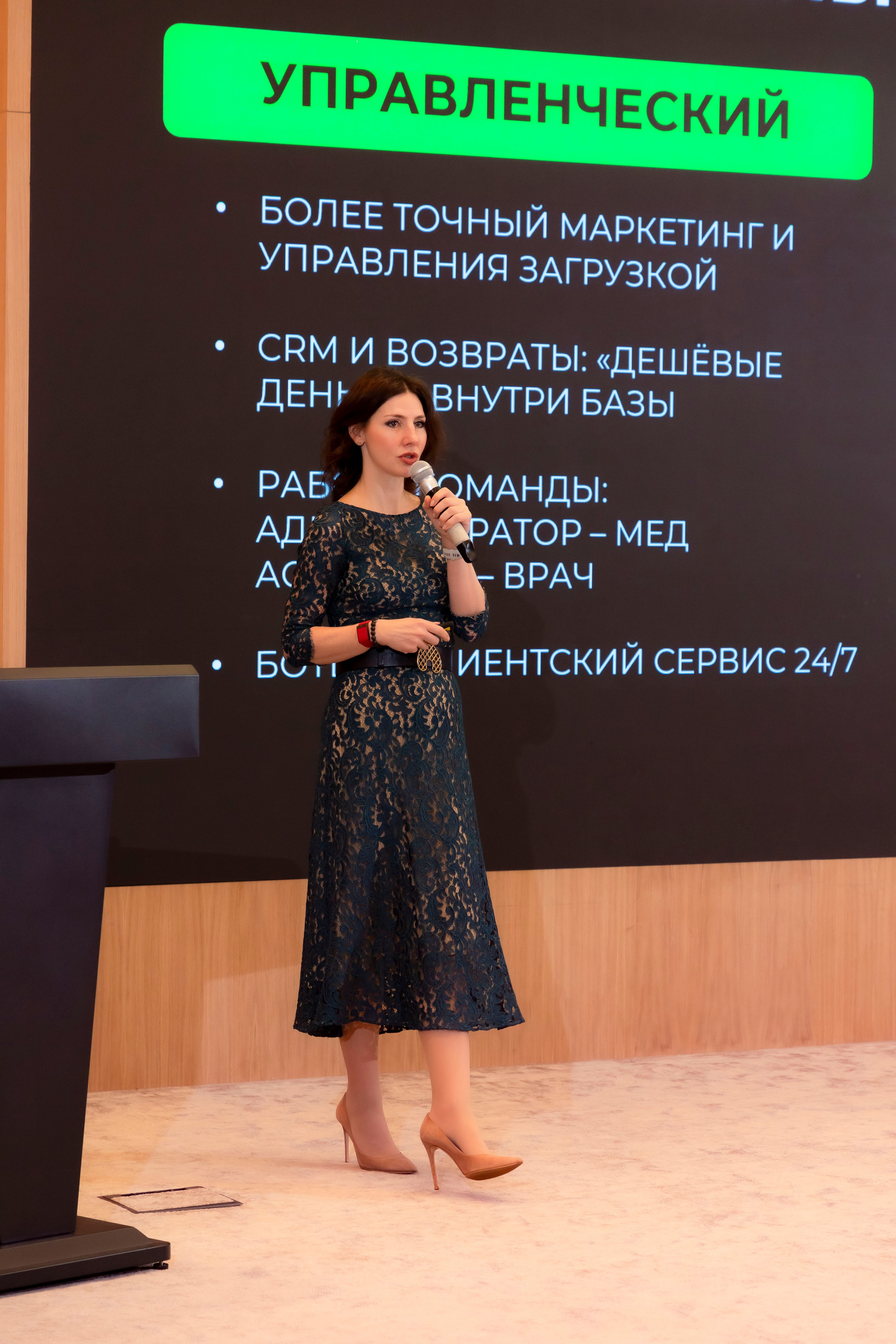 Презентация. Фотограф