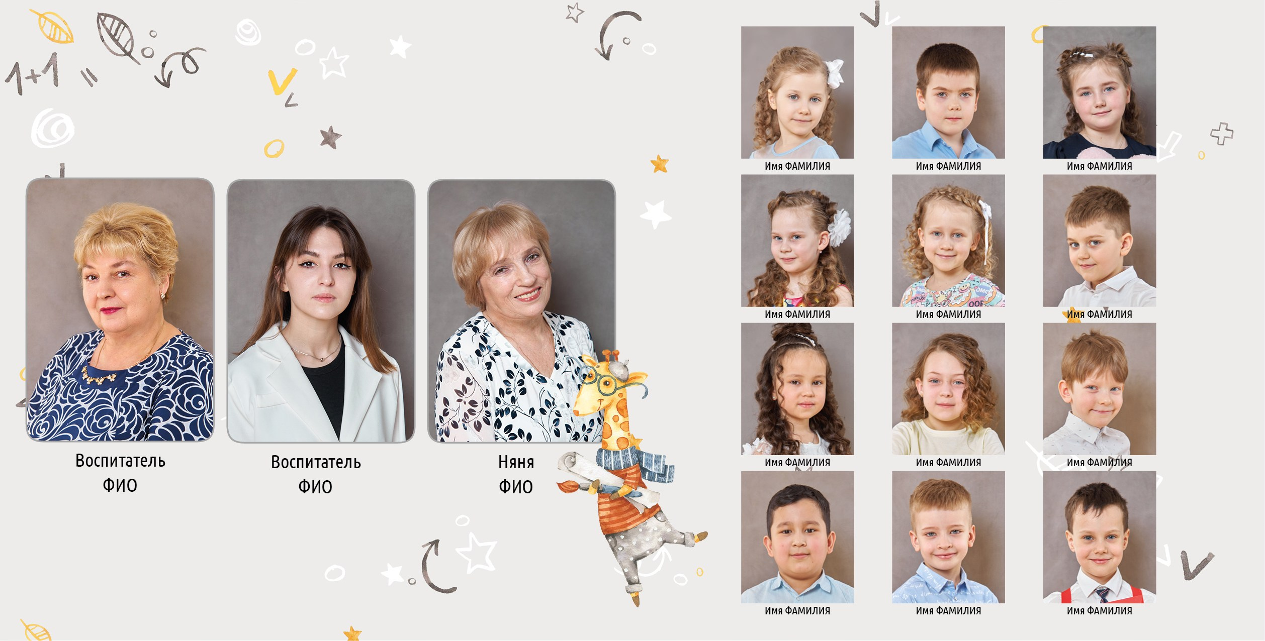 Детский садик. Семейная фотосессия и съёмка в школе СПб Сударикова Мария