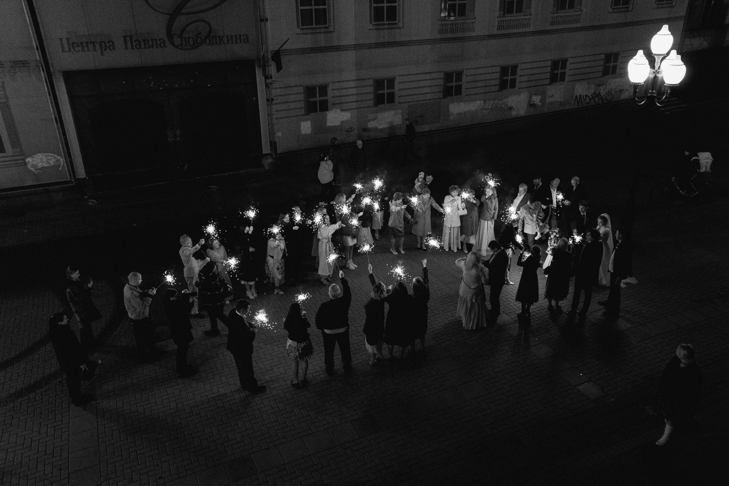 Свадьба Полина и Денис. Свадебный фотограф Дарья Свет