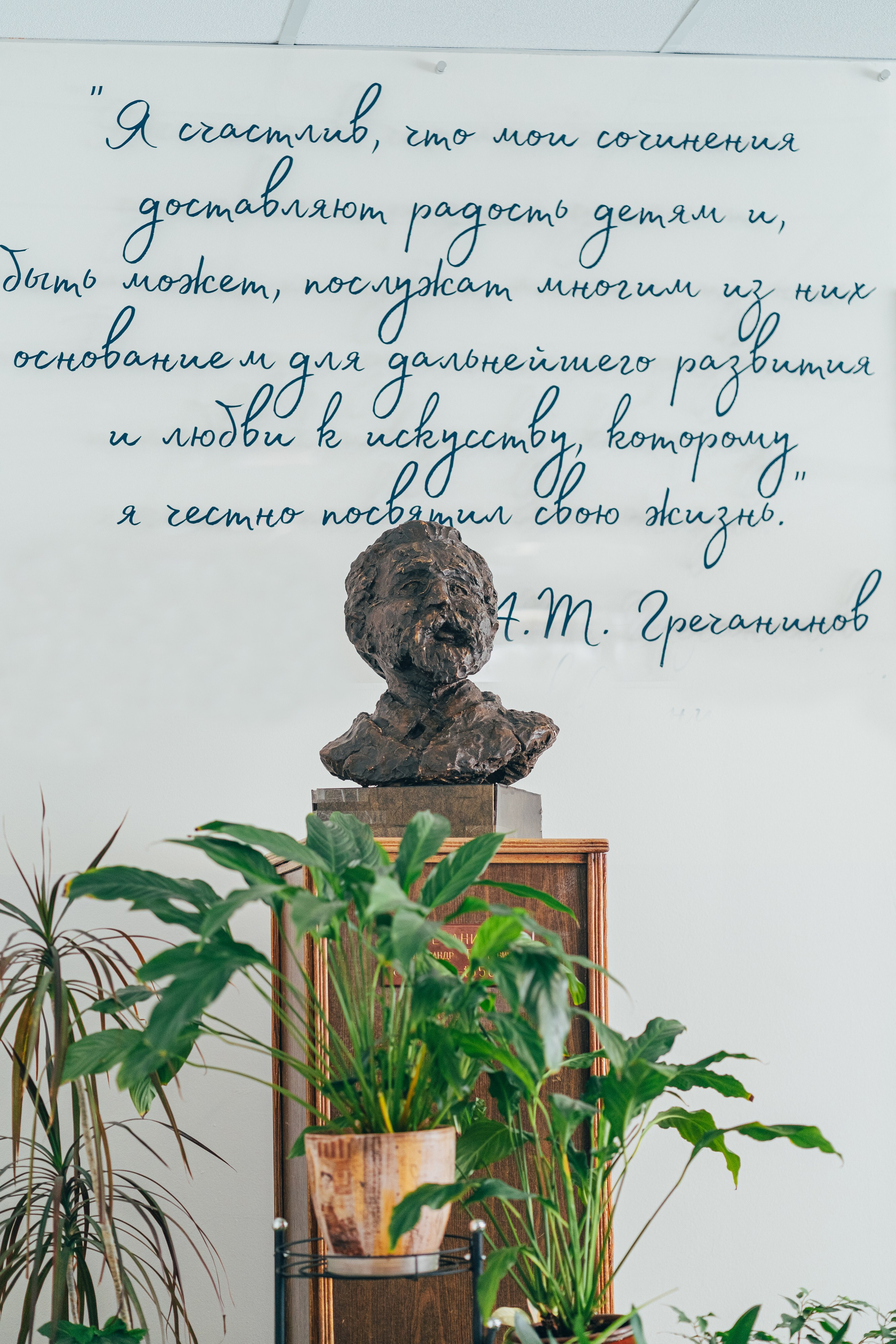 Концерт Школа Искусств. Школьные альбомы и альбомы для детского сада. Юлия Осипова. Москва