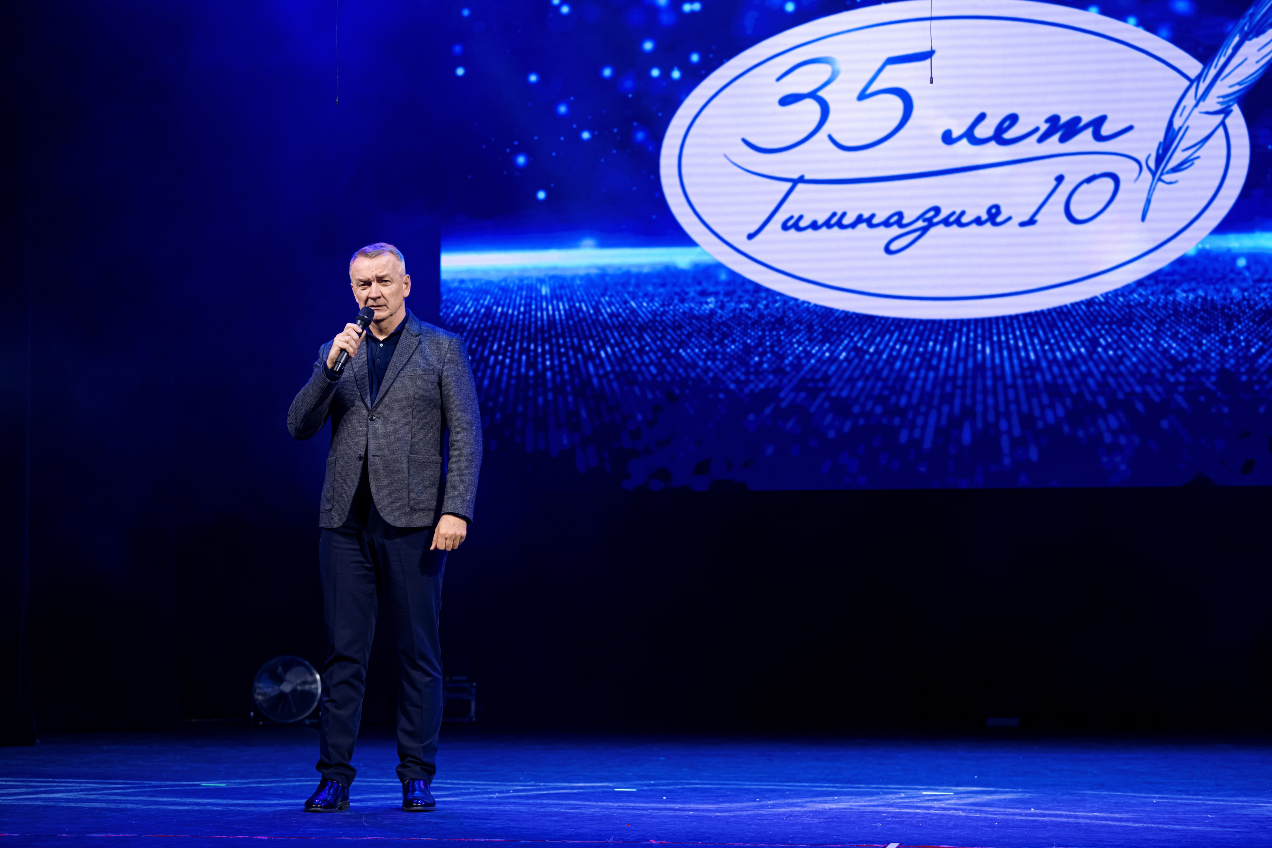 Юбилей гимназии № 10. Репортажный фотограф