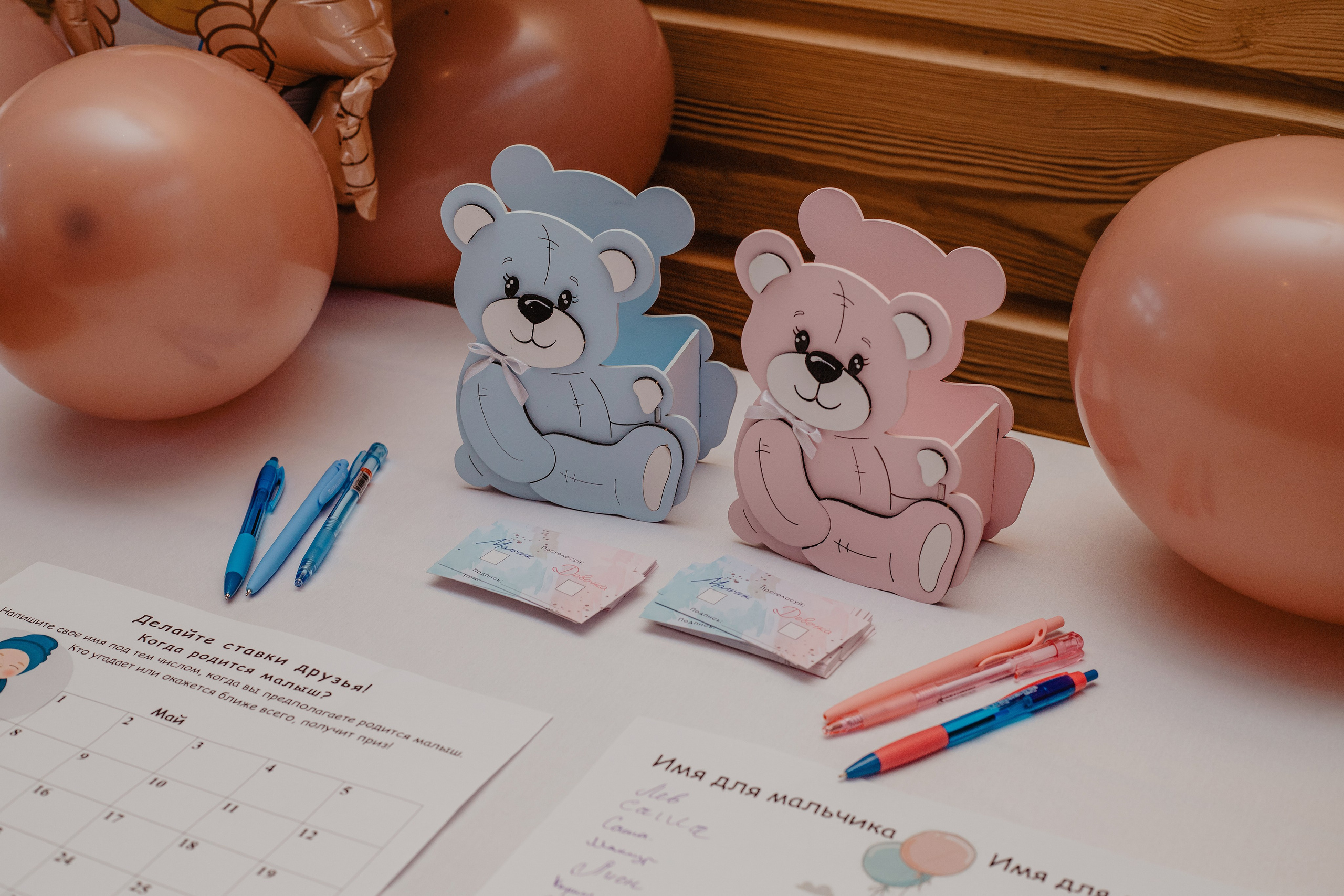 Гендер пати. Семейный и детский фотограф в  г. Екатеринбурге Холодова Юлия