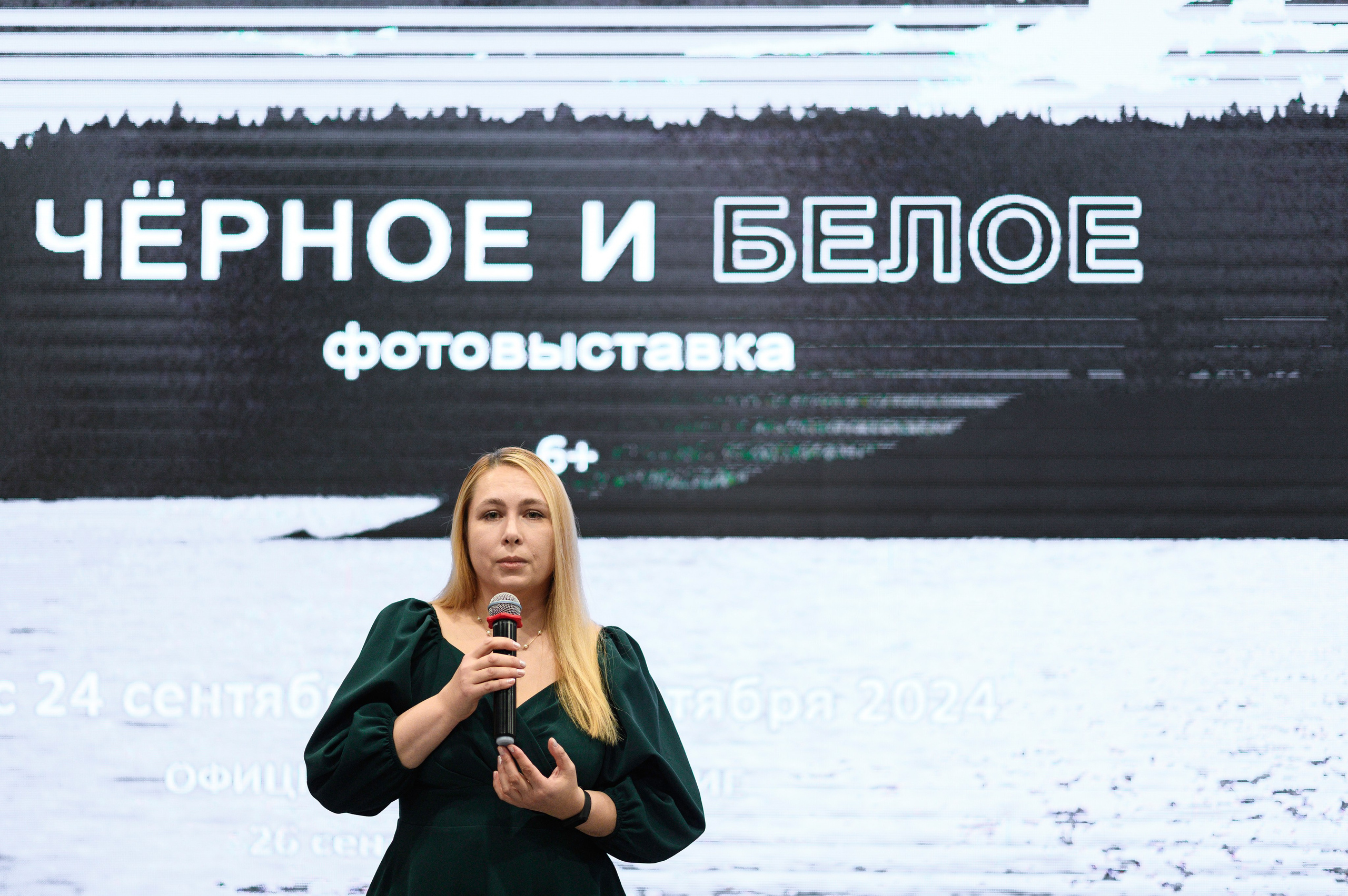 «Чёрное и белое» г. Самара. Фотограф в Самаре Елена Фомина