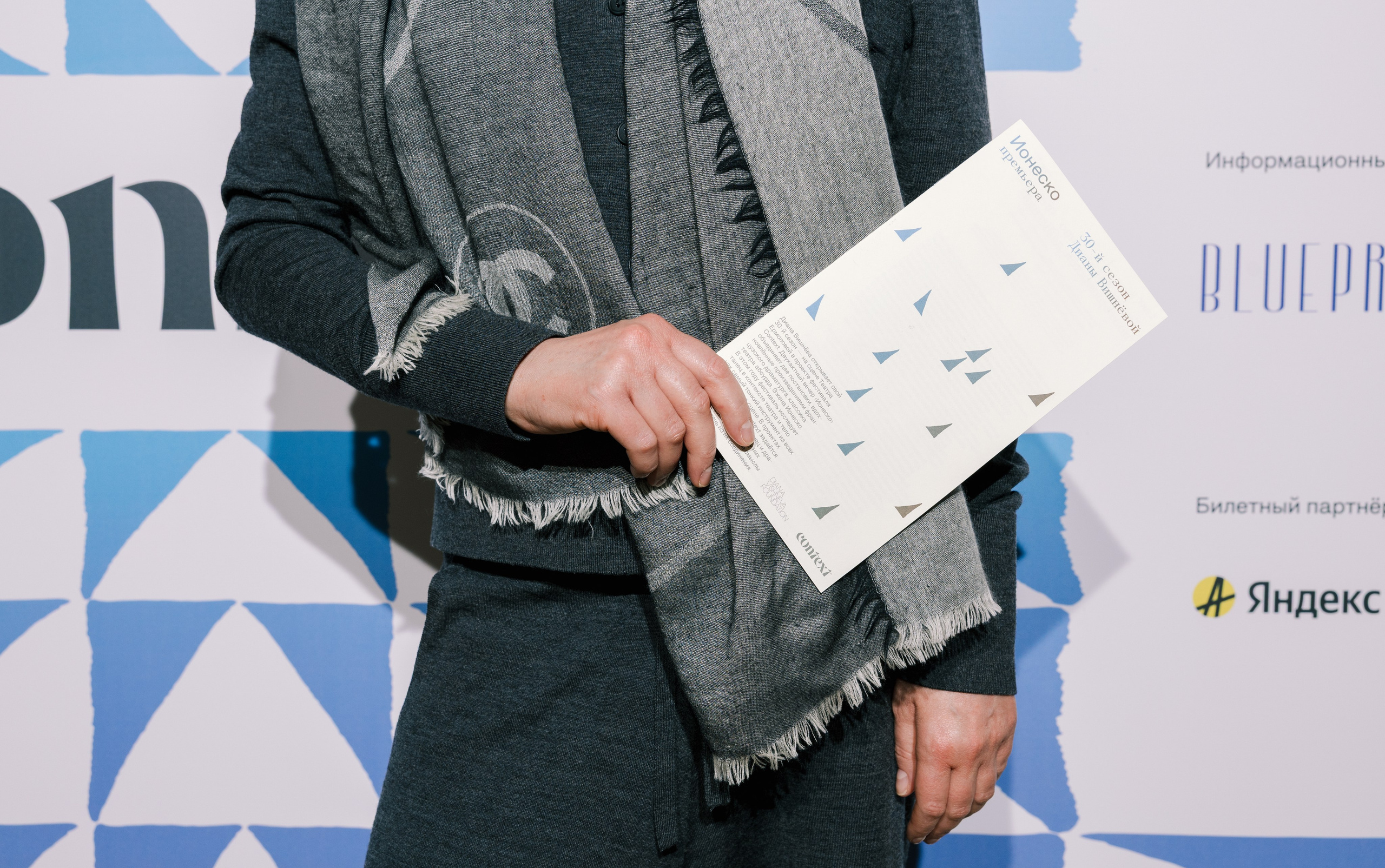 Press Wall Context Театр Ермоловой. Портретный и ивент-фотограф в Москве