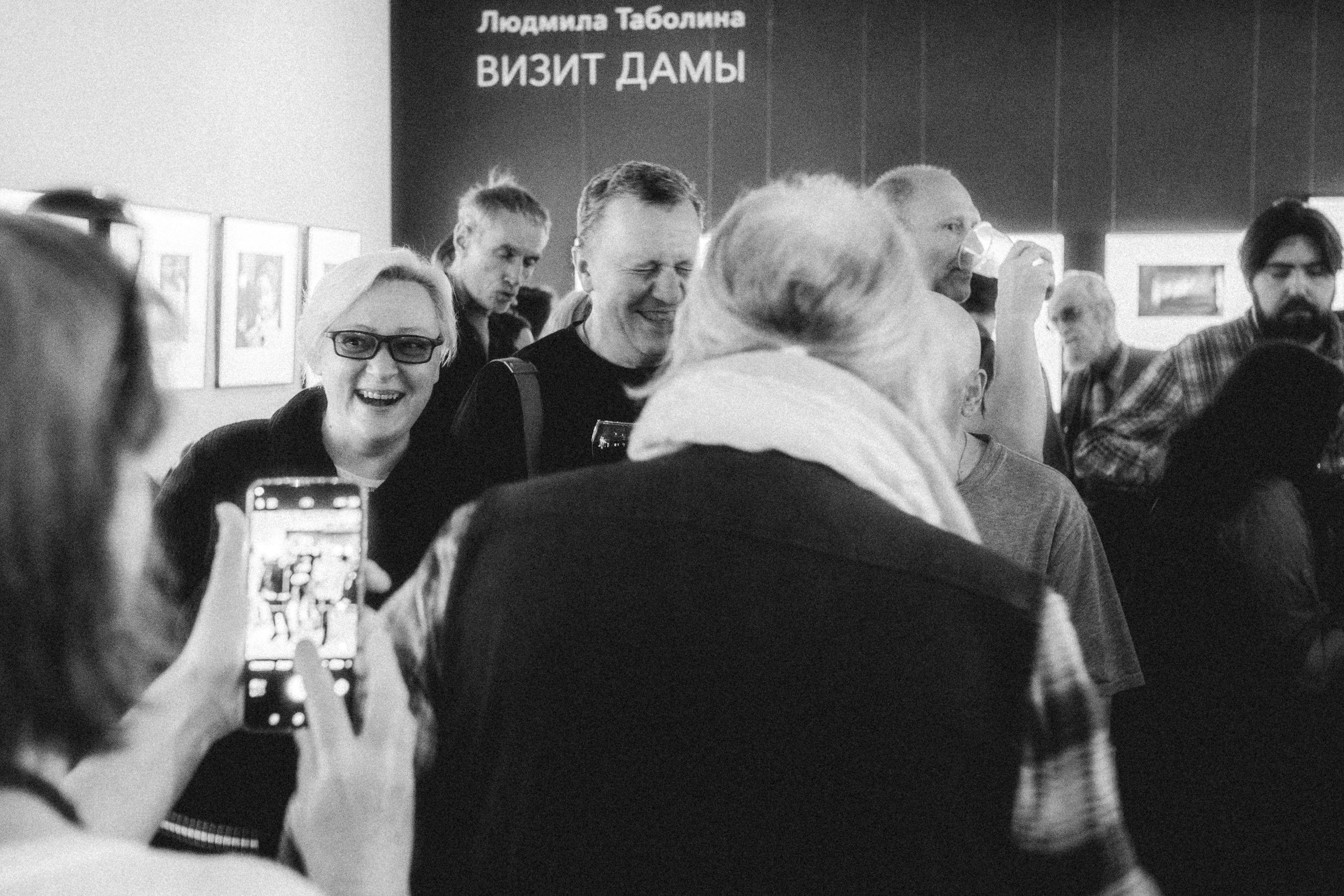 AoF. Людмила Таболина. Игорь Гичка. Портрет с любовью