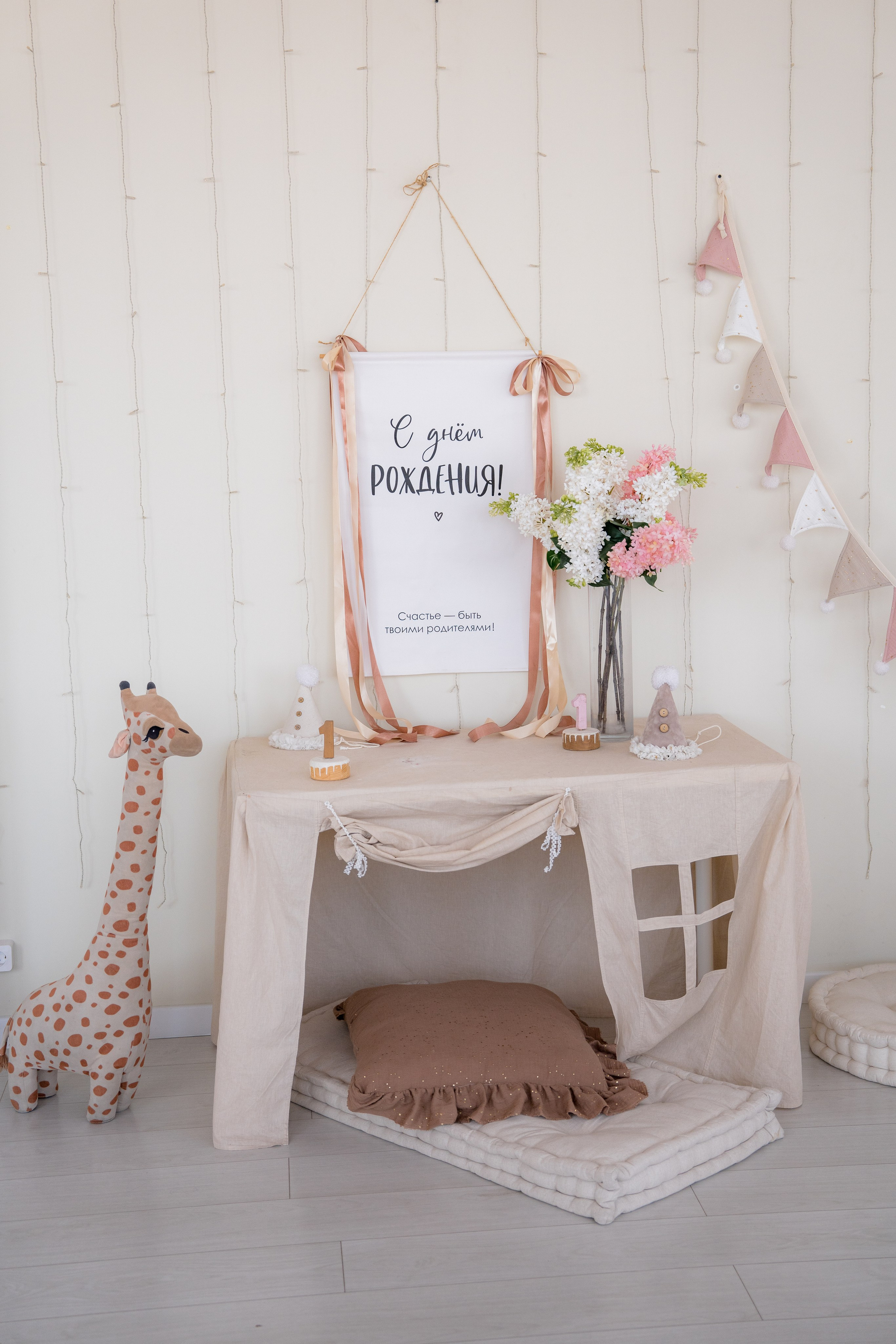 Фотостудия. Фотостудия Малина в городе Улан-Удэ. Фотограф Ирина Жарникова