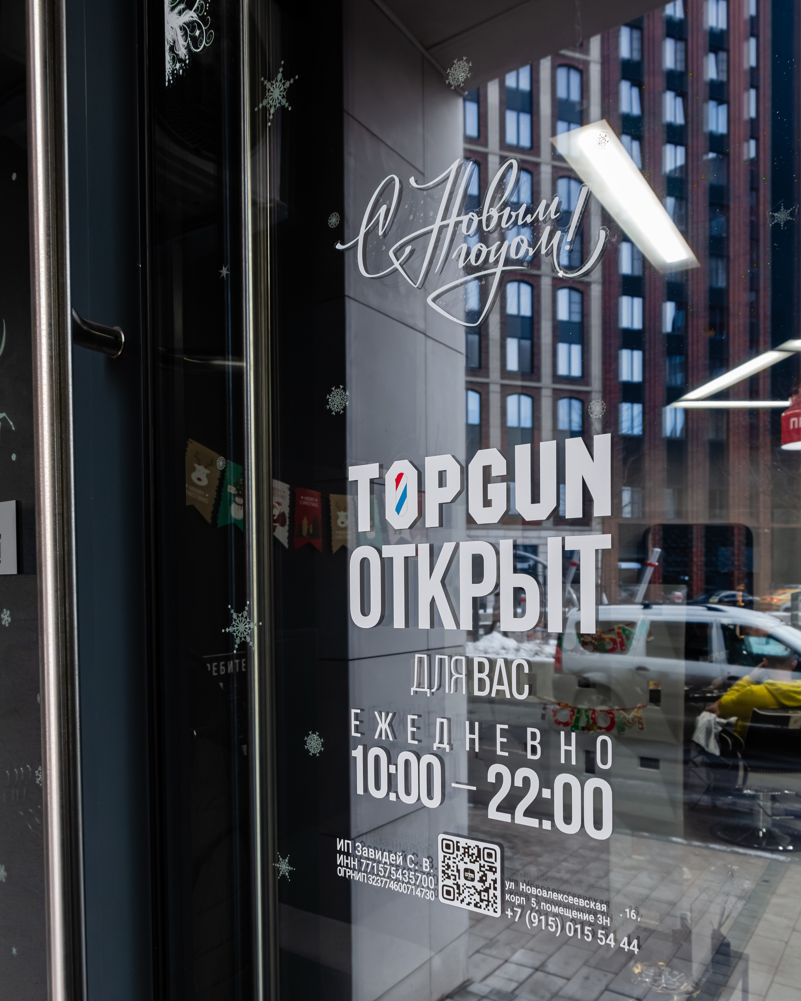 Интерьер TOPGUN. Фотограф Илья Варакин