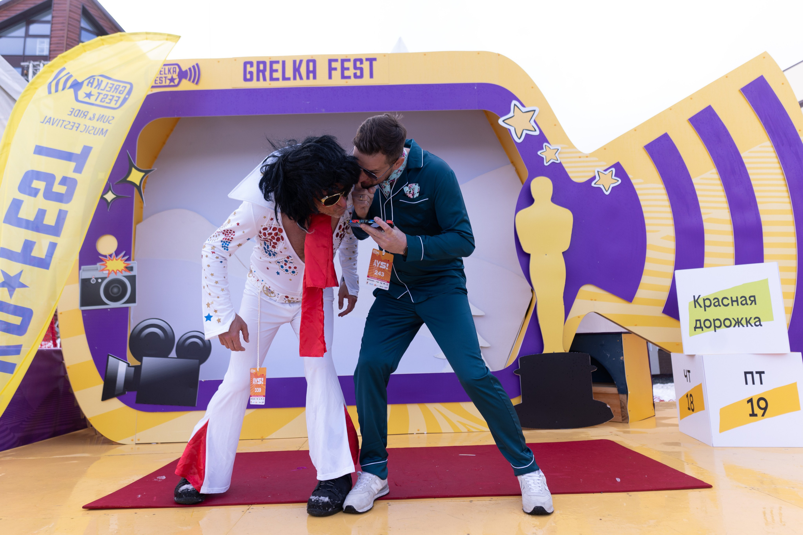 Грелка 19.04.24. Анастасия Паршукова — фотограф Шерегеш Новосибирск