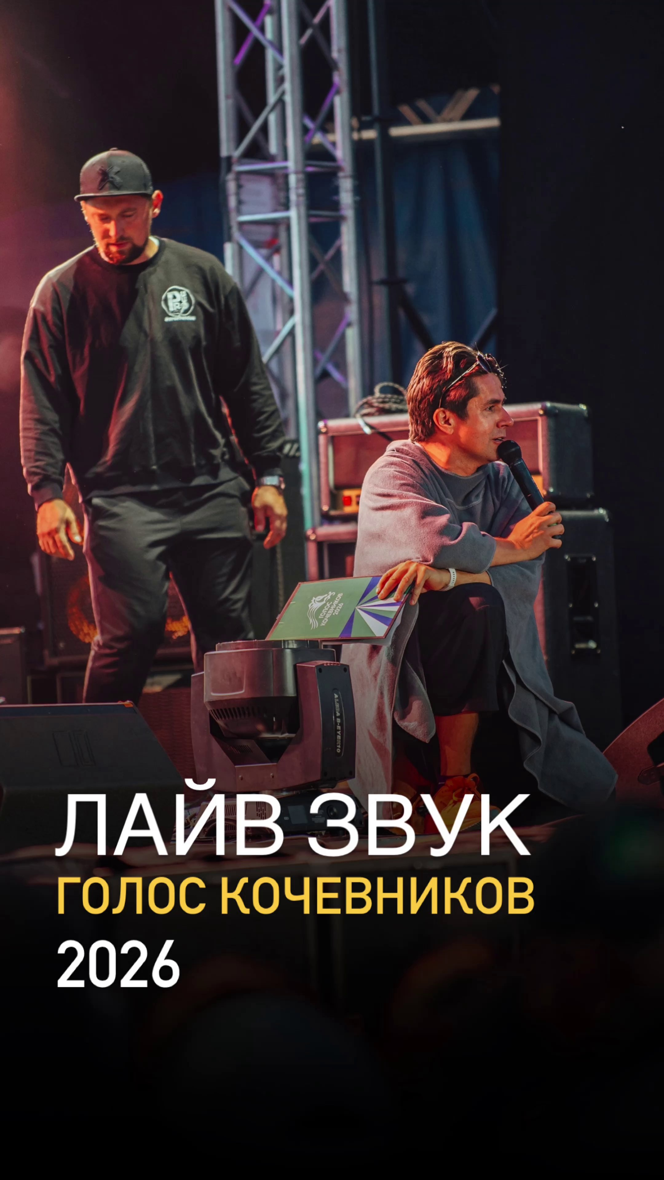 Ведущий мероприятий Владимир Петренко