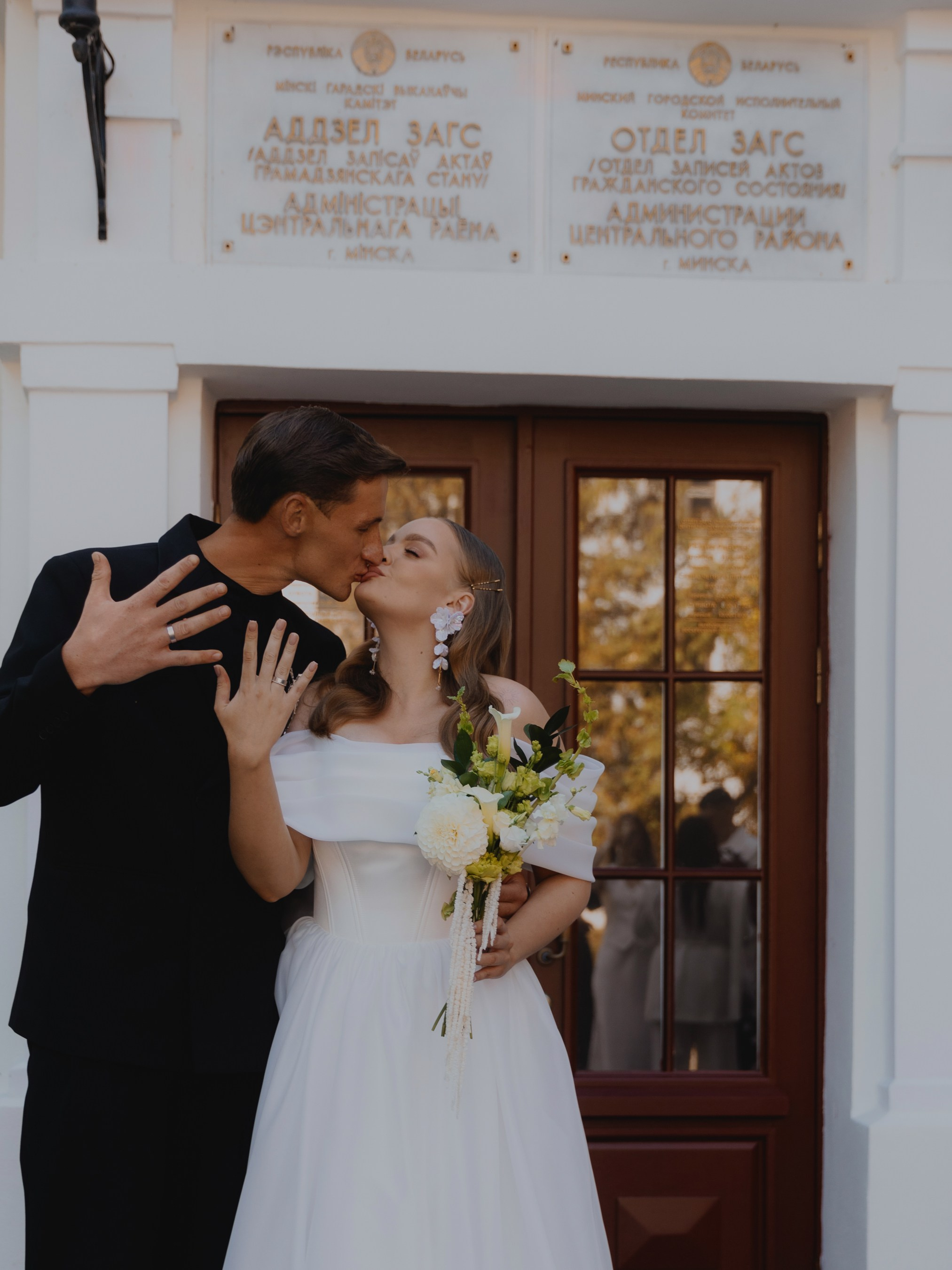 Макс и Катя (загс + прогулка). Свадебные фотографы в Гомеле и Минске Сергей и Анастасия Фещенок