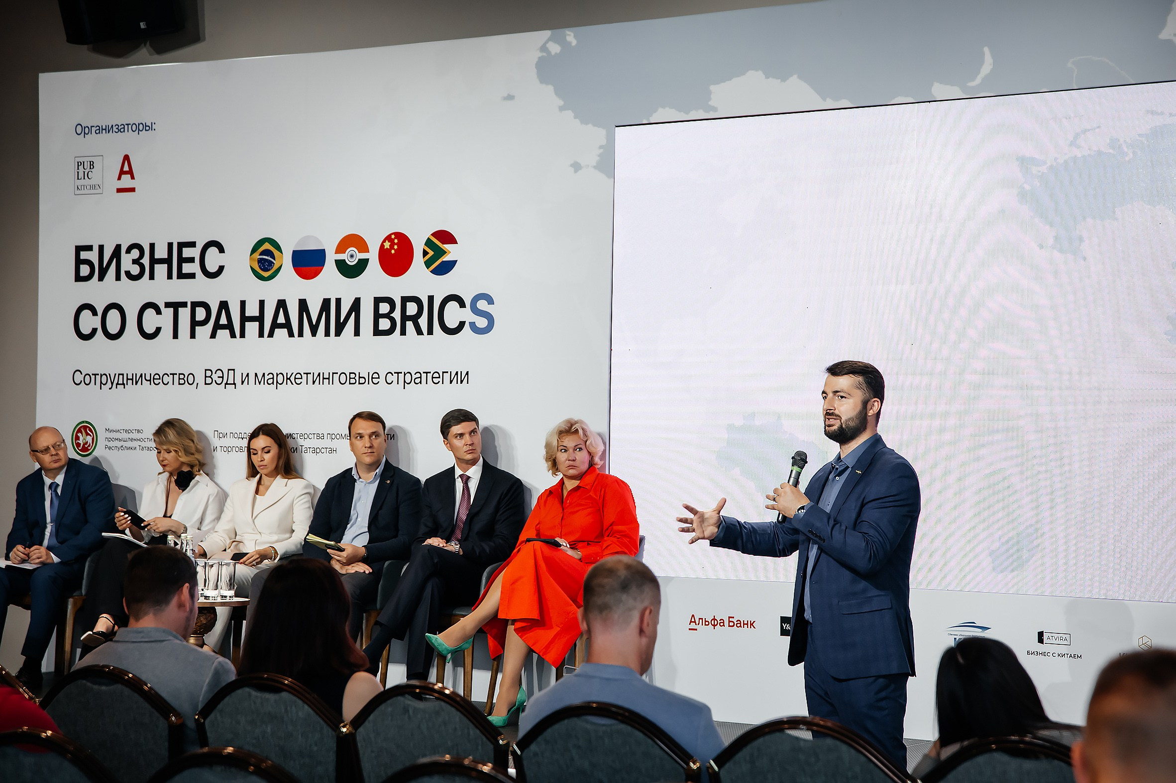 Конференции и мероприятия. Люксмедиа — это команда фотографов и видеографов. Город Казань. Дамир Сафин