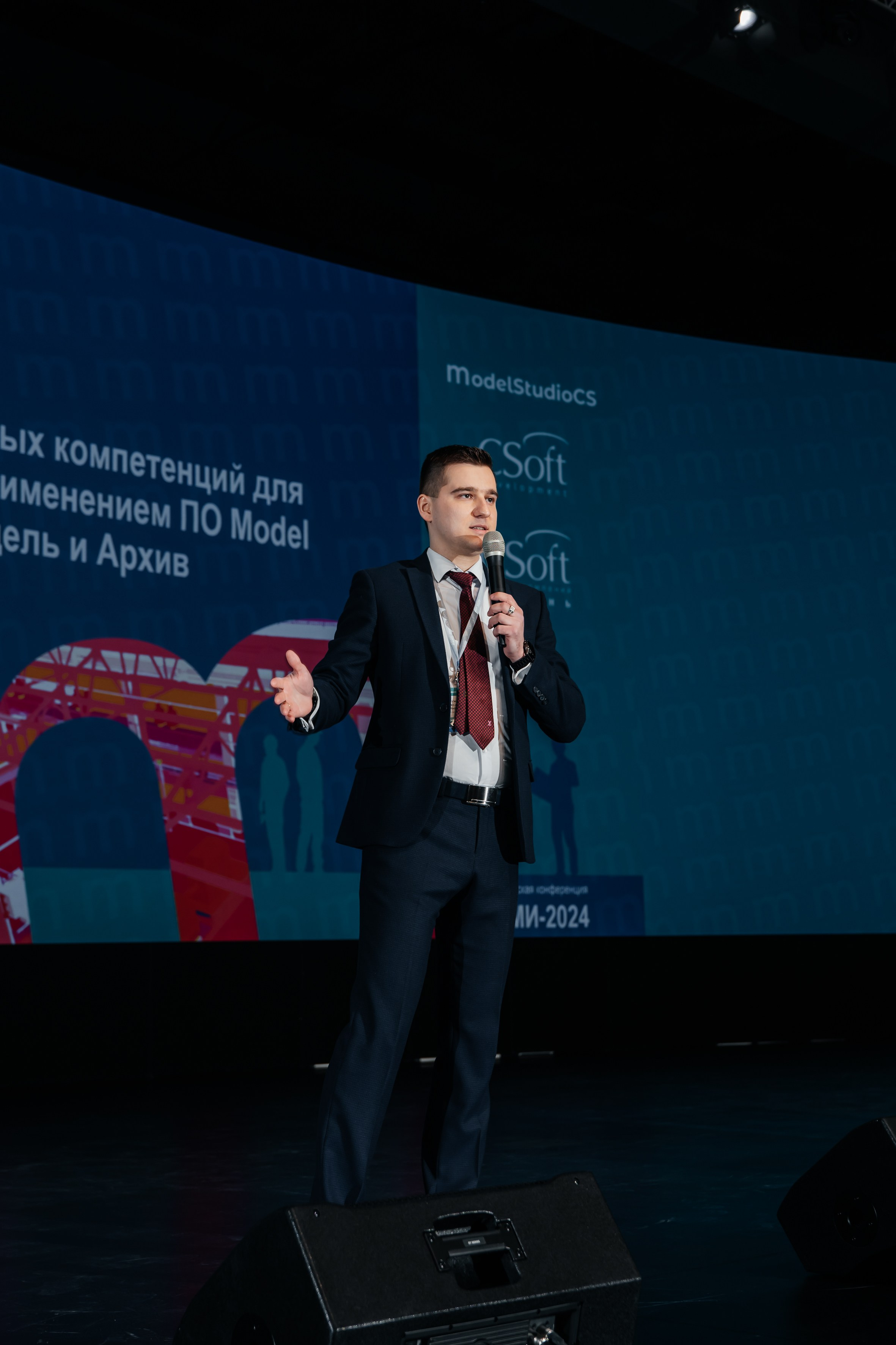 Конференции и мероприятия. Люксмедиа — это команда фотографов и видеографов. Город Казань. Дамир Сафин