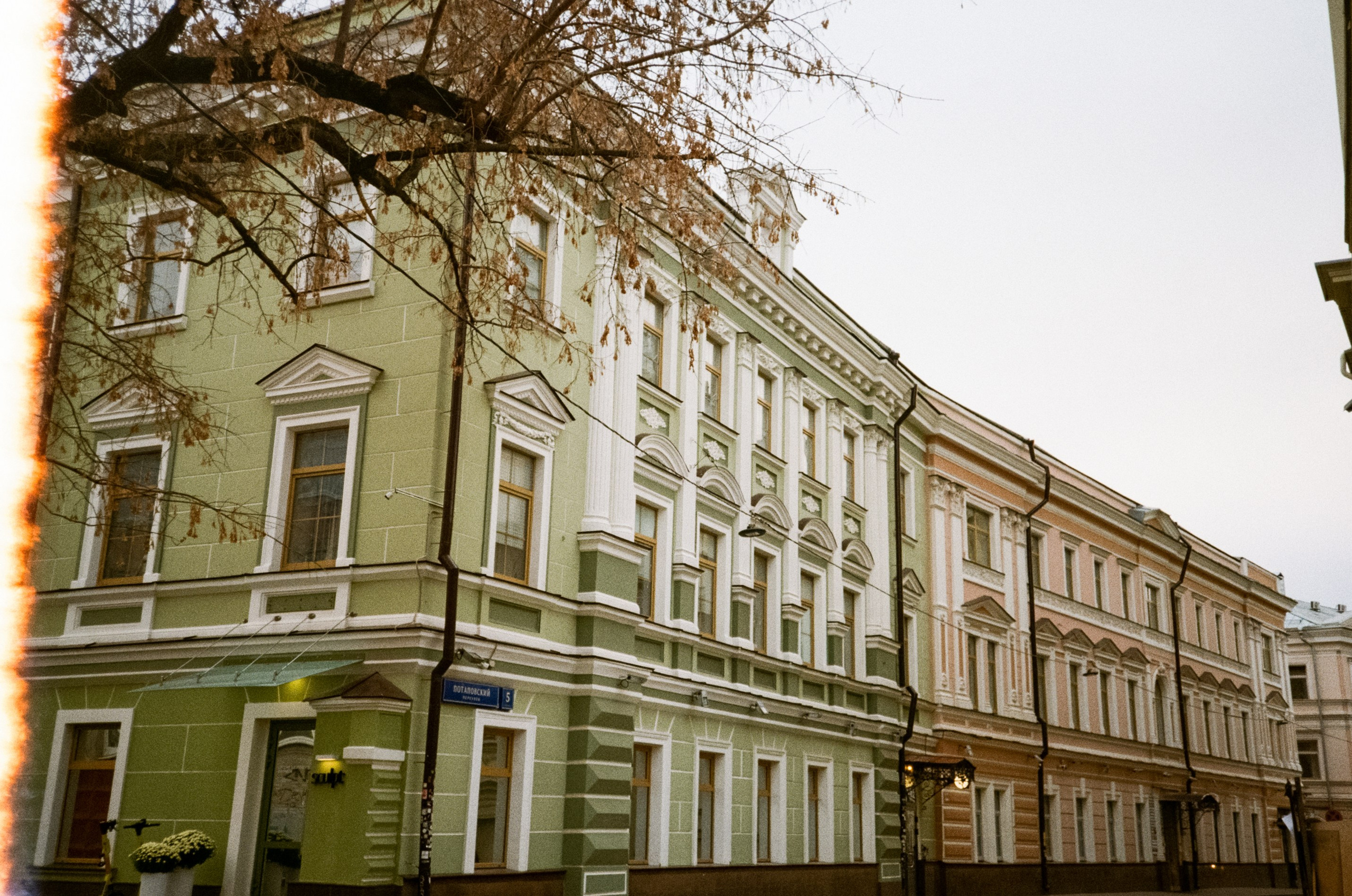 Чистые пруды, Покровка, Потаповский переулок / Cosina CX-1 / Kodak ProImage 100