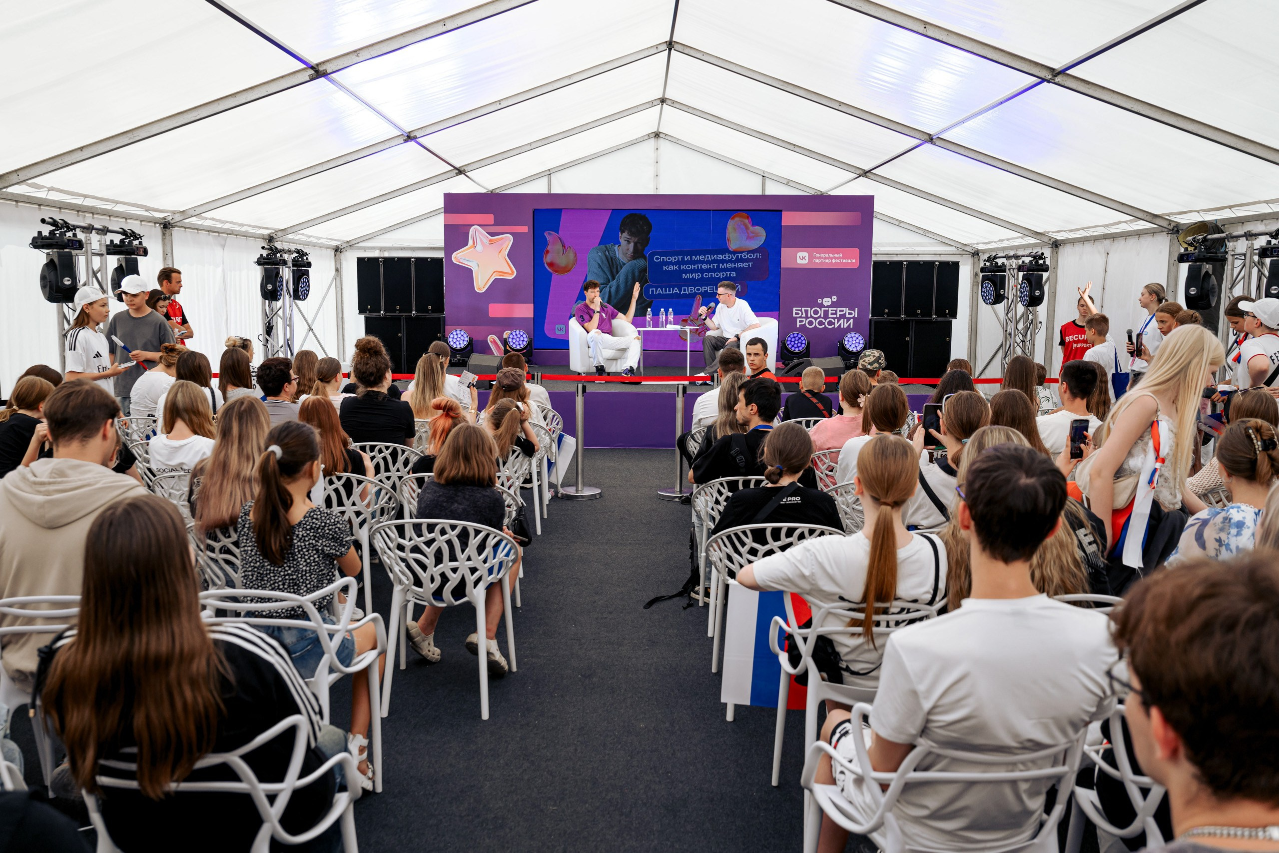 БЛОГЕРЫ РОССИИ. Максим Комаров — Профессиональный фотограф