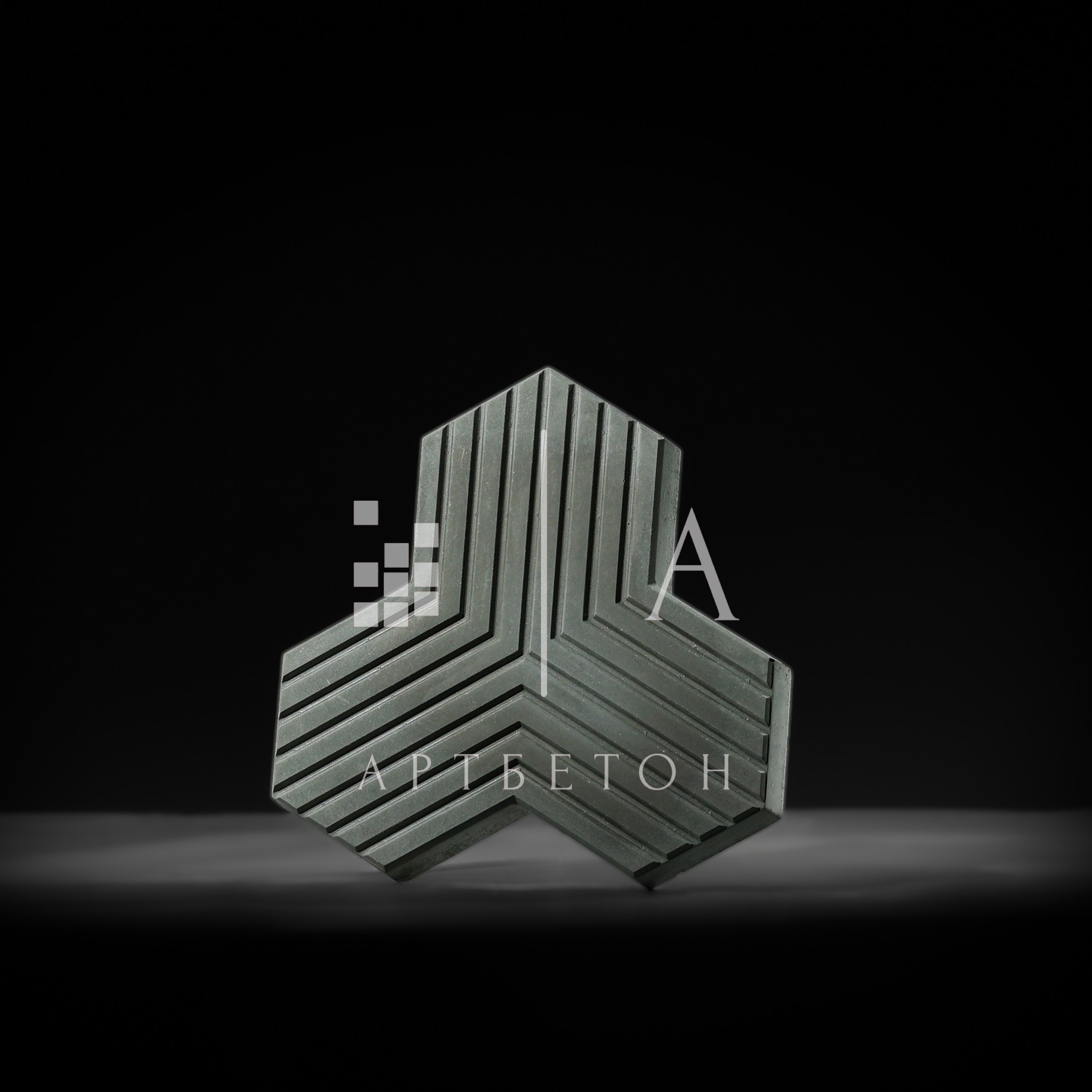 Брустчатка. АртБетон