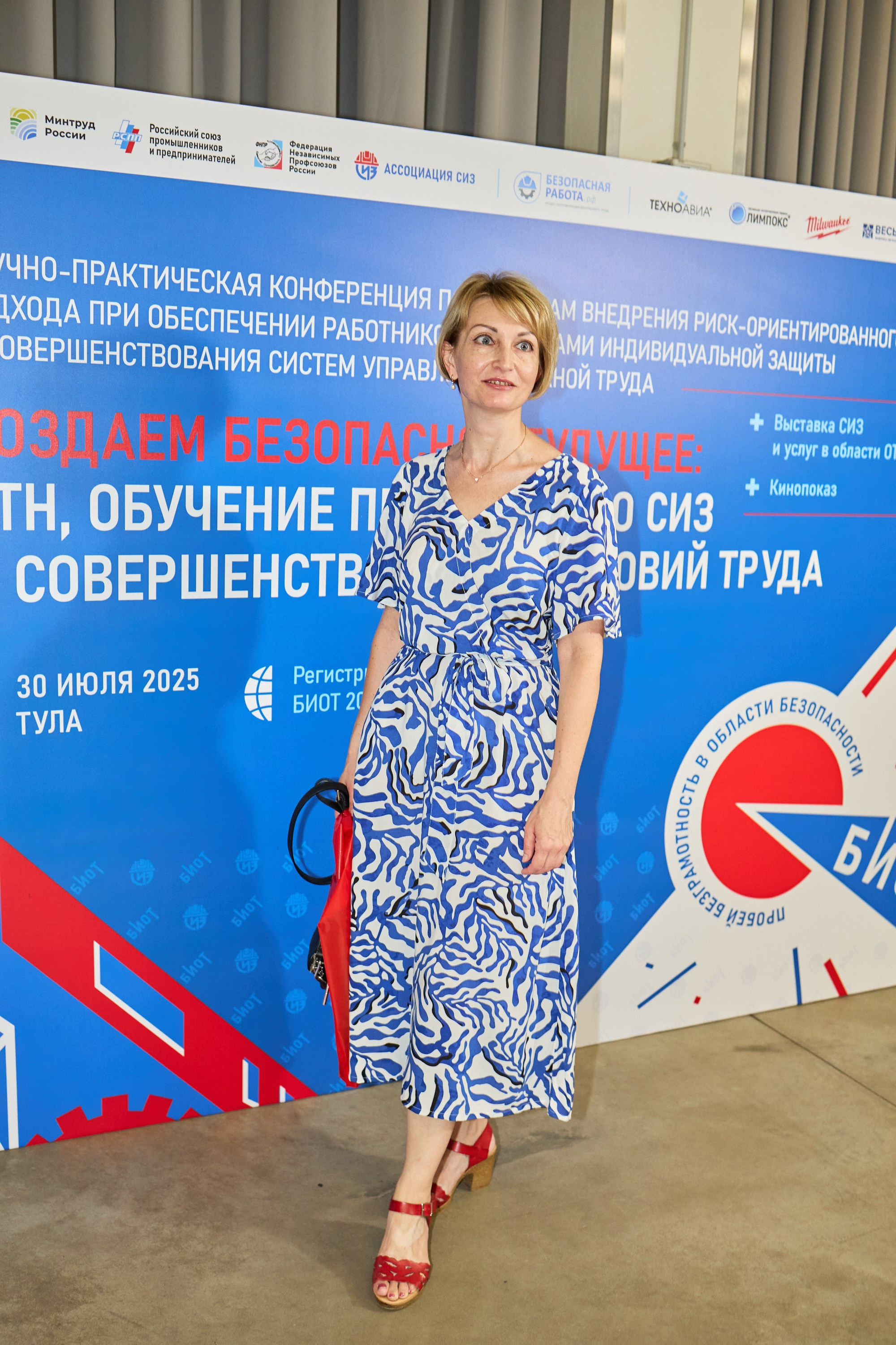 Конференция БИОТ 2025 | Тула. OSPhoto