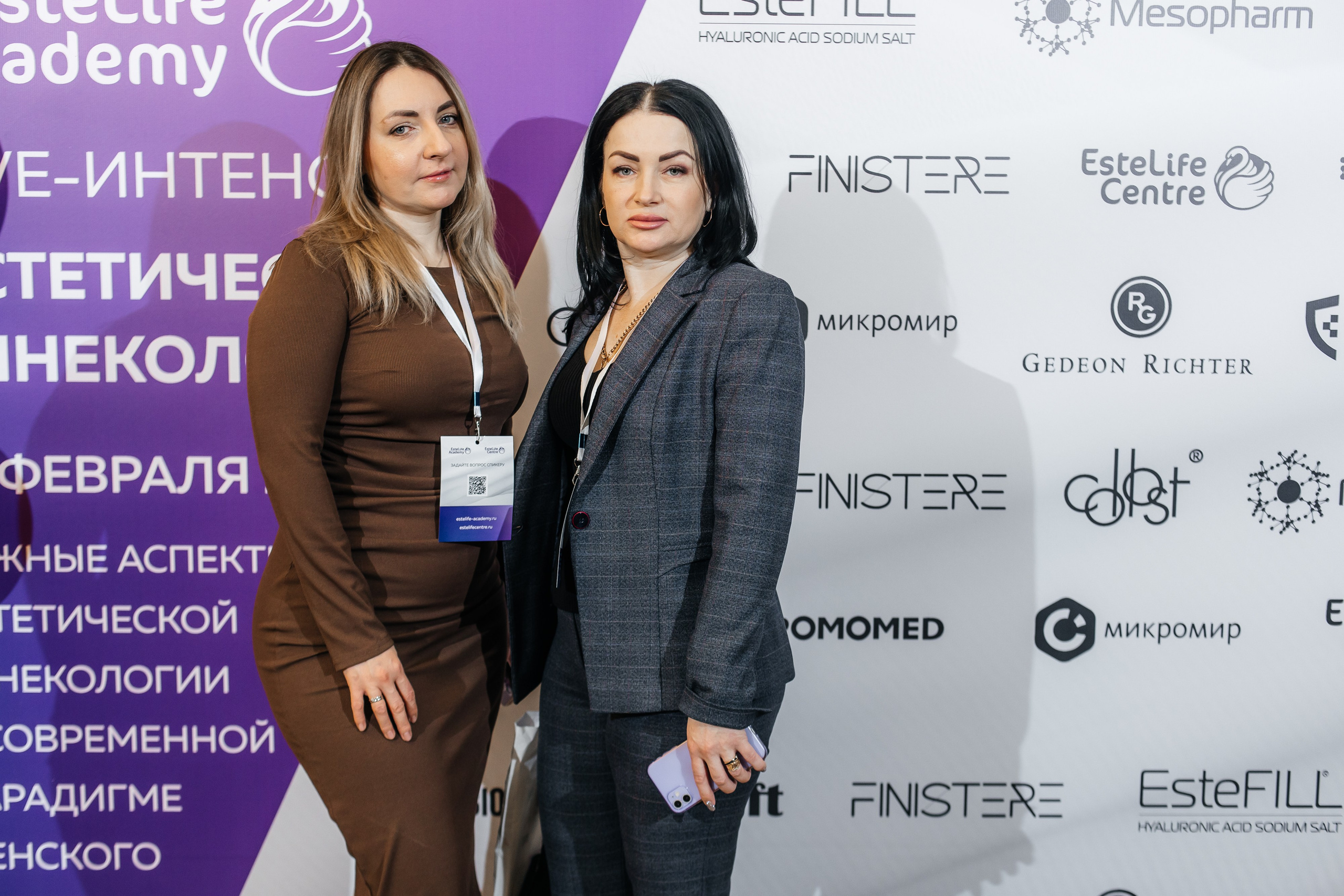 I и II Форумы EsteLife. Свадебный фотограф в Краснодаре Николай Крауз