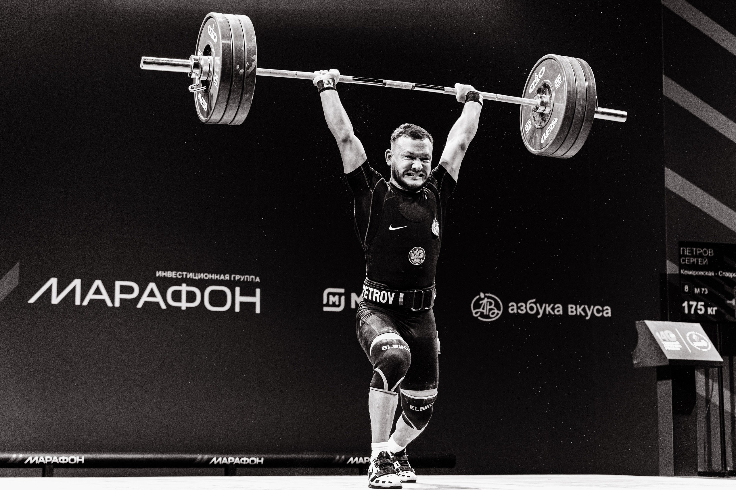 Чемпионат России по тяжелой атлетике 2025. Фотограф в Москве и Санкт-Петербурге Дарина